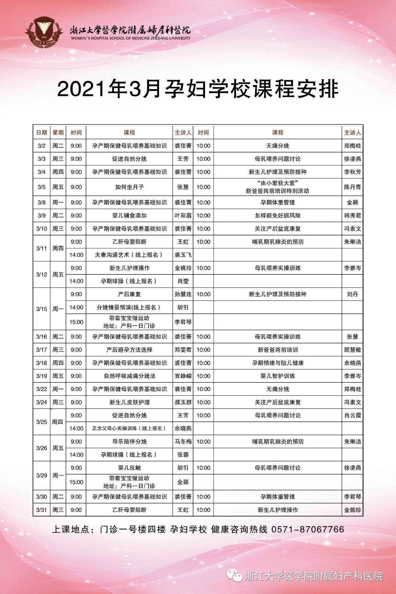 微信(xin)圖片_20210301102541.jpg