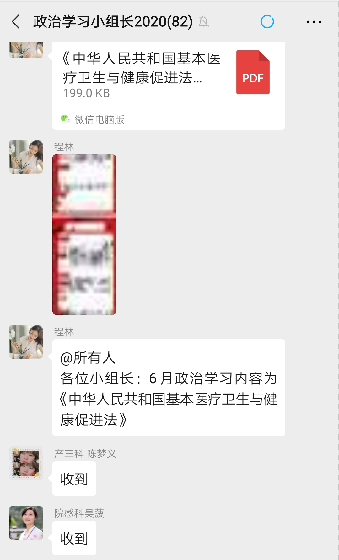 微信(xin)圖片_20200601165611.png