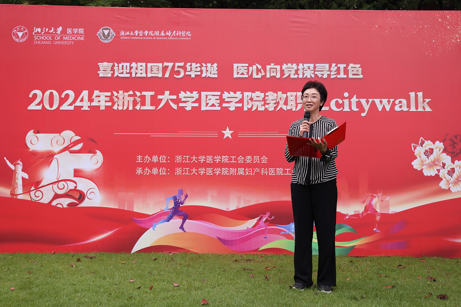 4徐書記緻辭.jpg 4徐書記緻辭.jpg