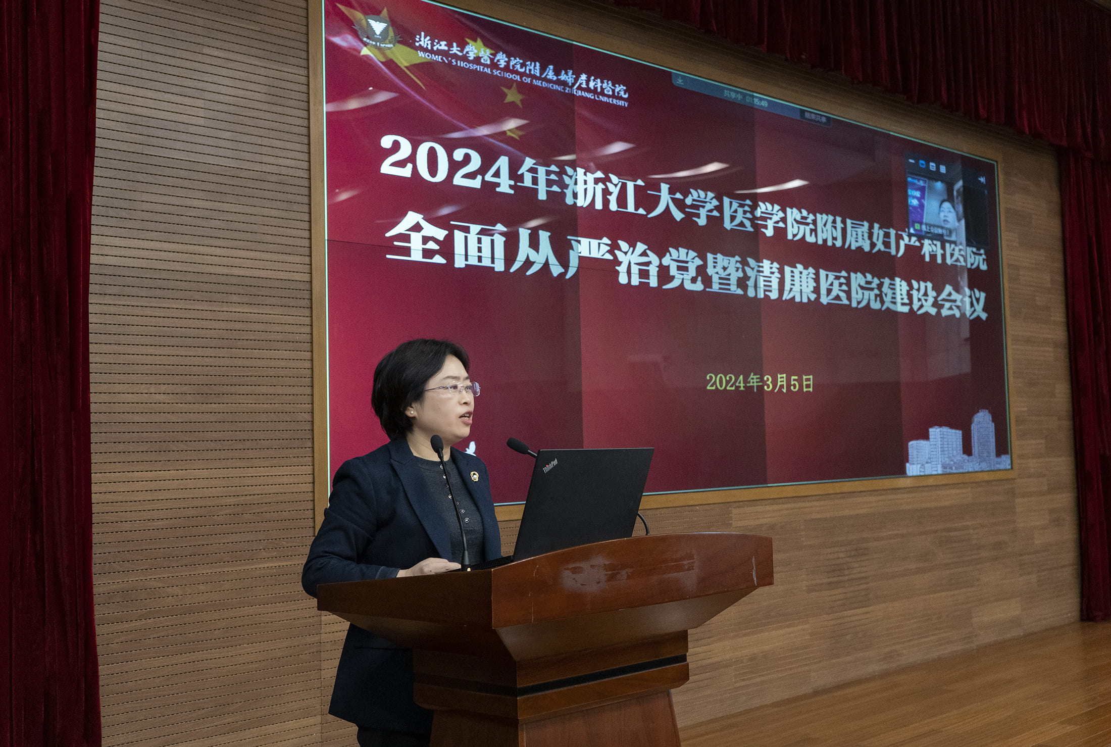 4.深入落實全面從(cong)嚴治黨要求 抓緊抓實黨風廉政建(jian)設(shè).jpg