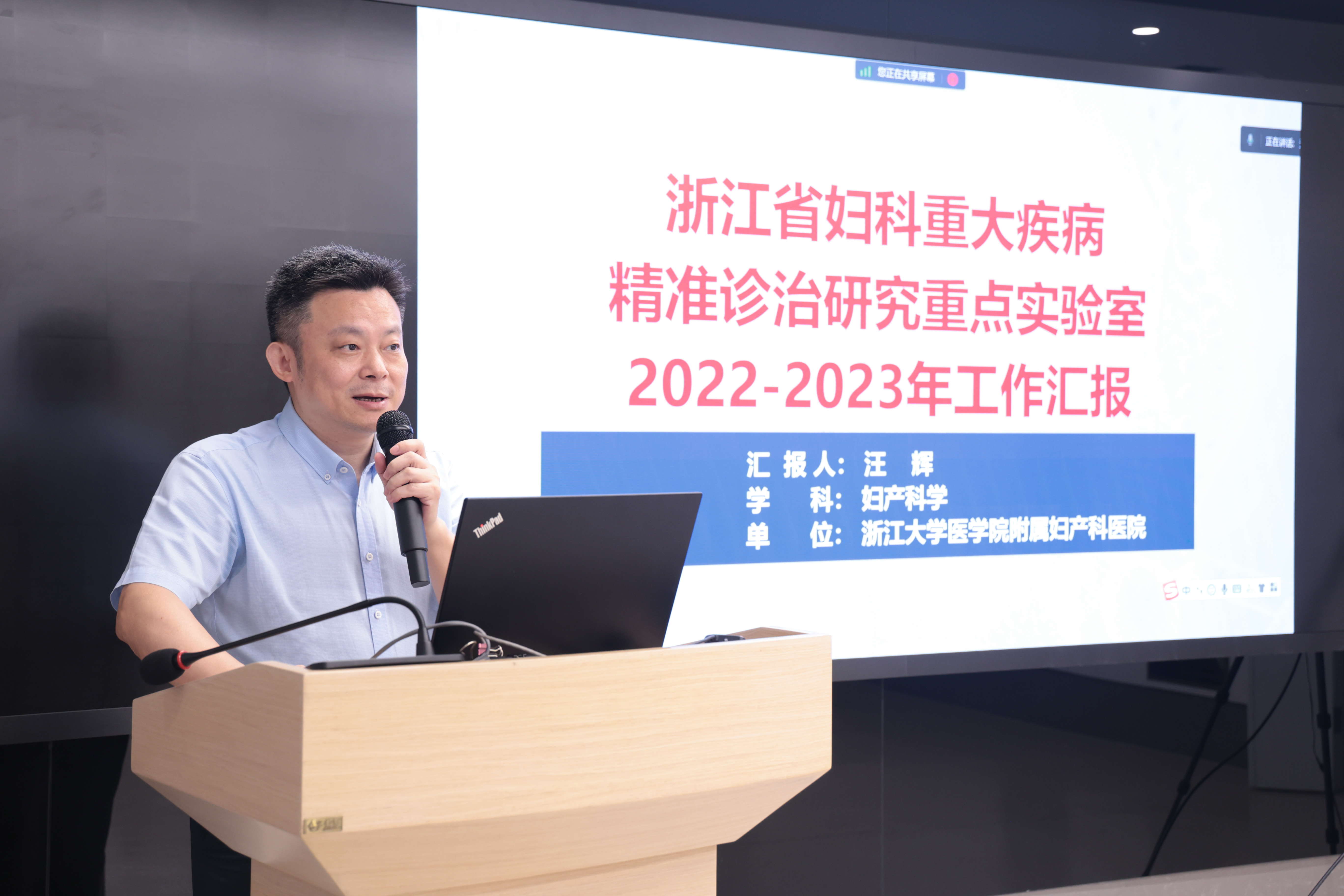 汪輝院長(zhang).jpg