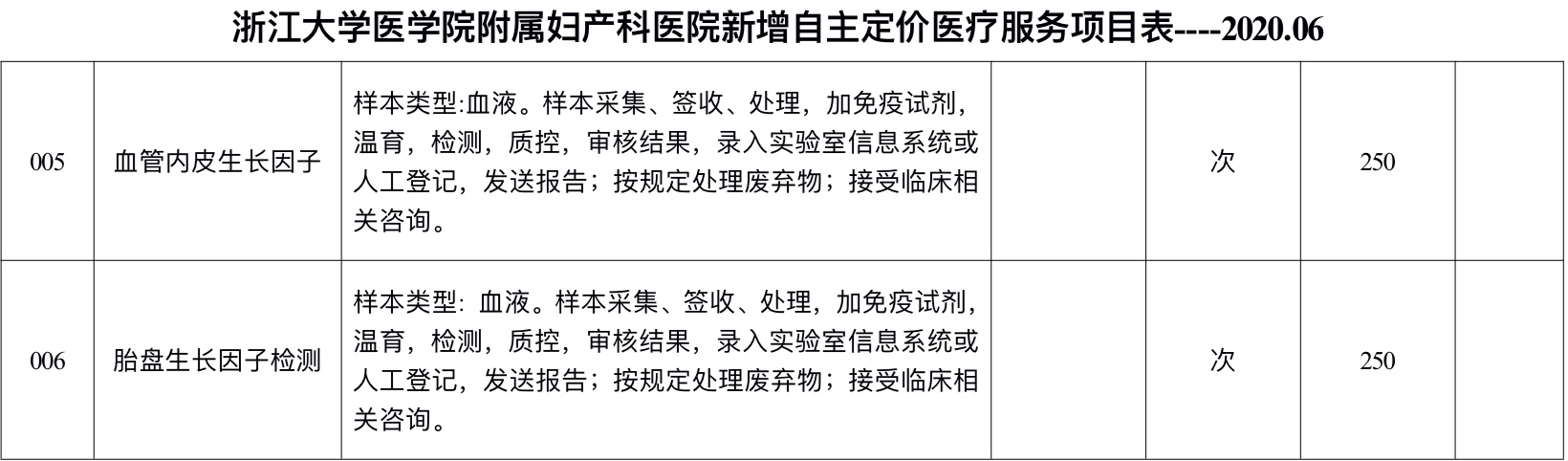 微信(xin)圖片_20200618155049.jpg