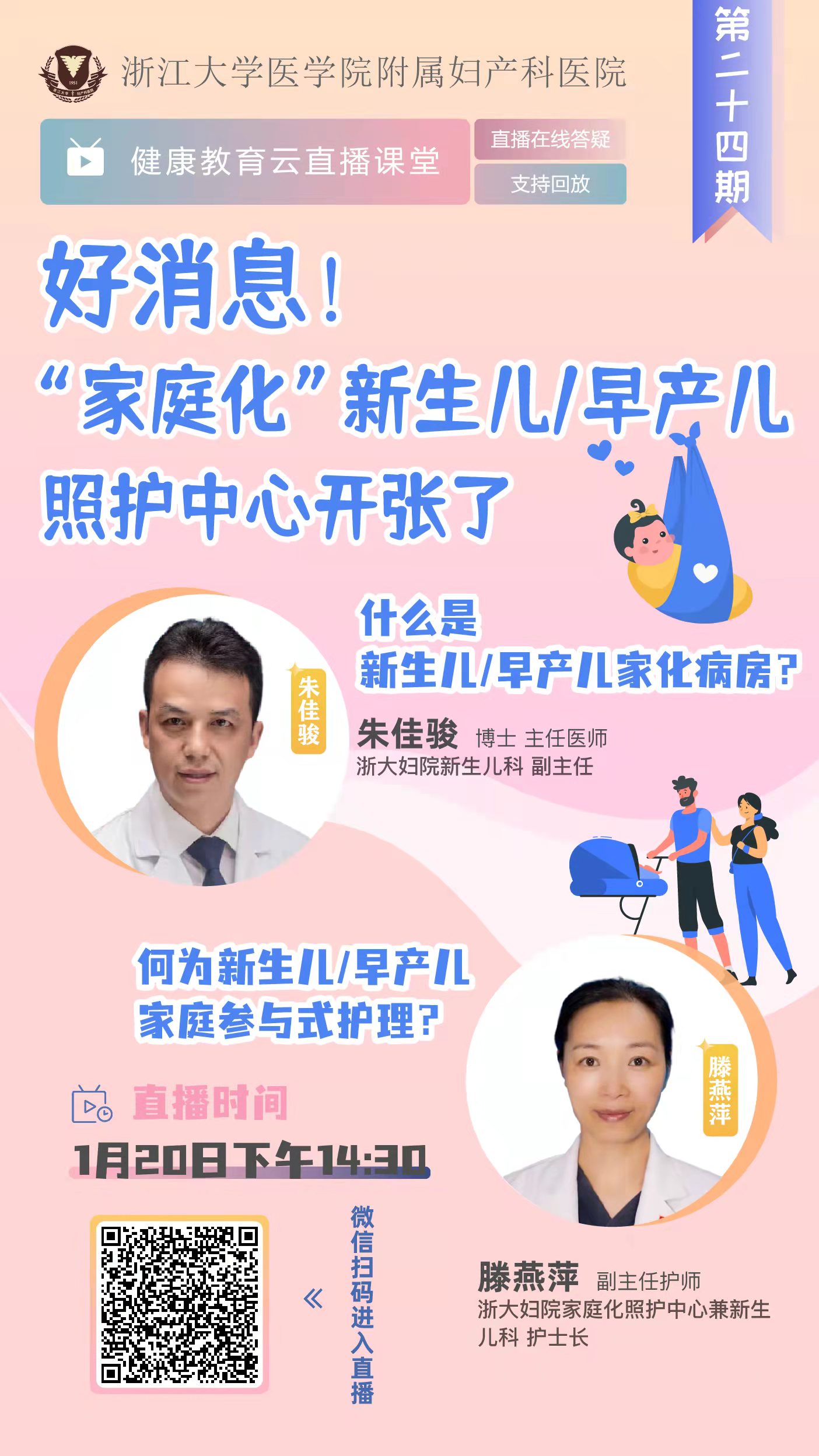 微信(xin)圖片_20220117152215.jpg