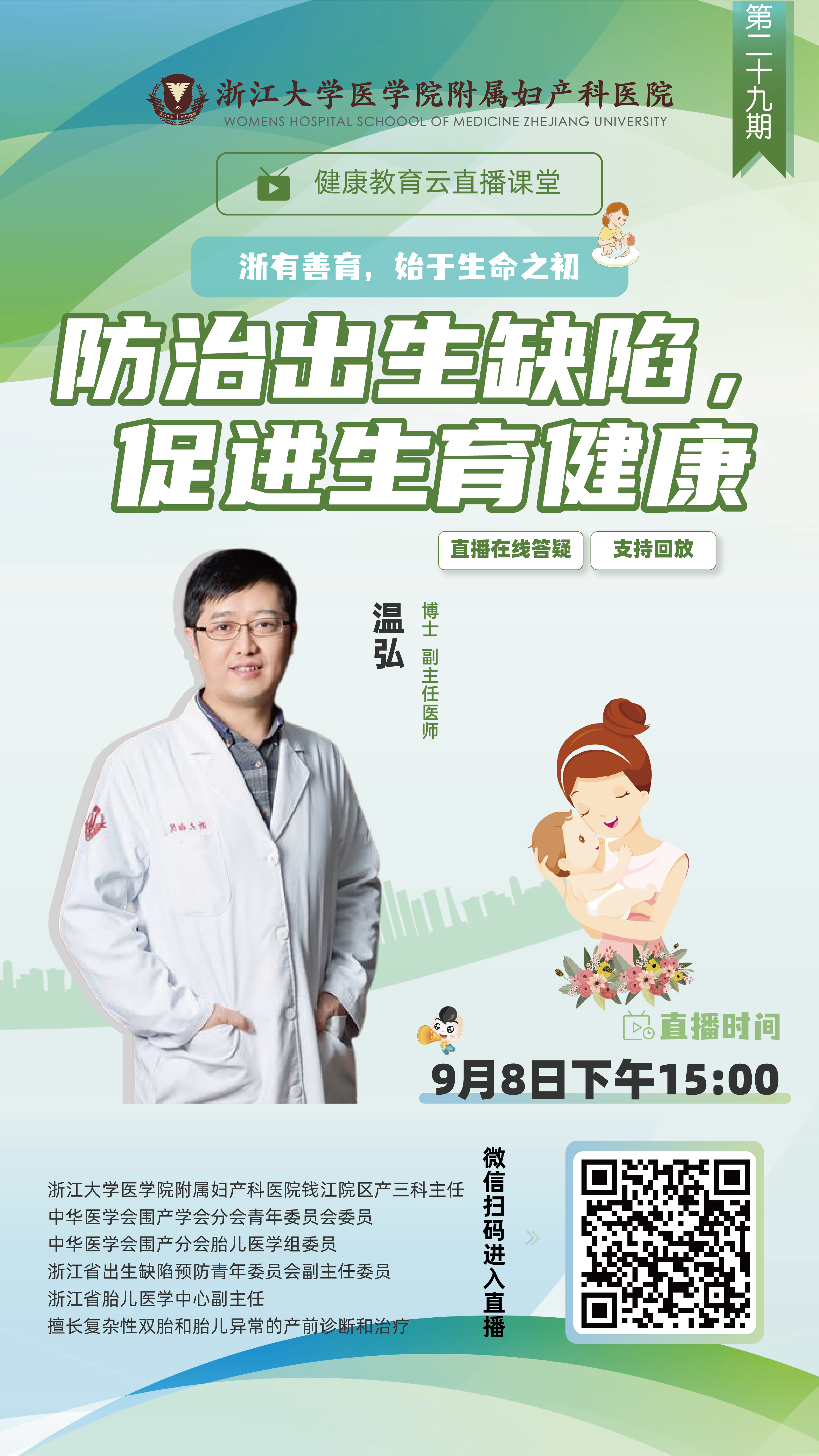 微信(xin)圖片_20220831152657.png