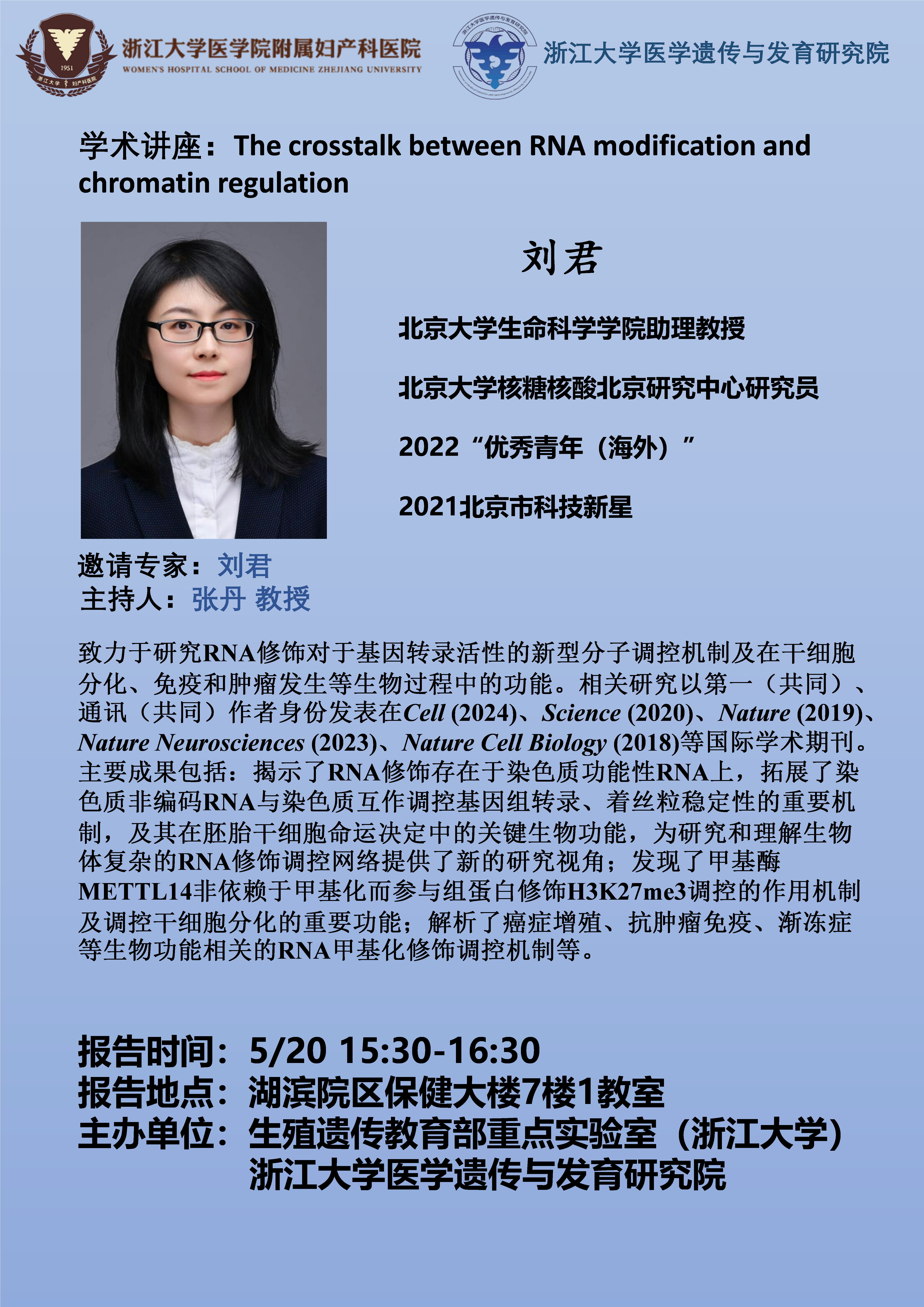 劉君2.png