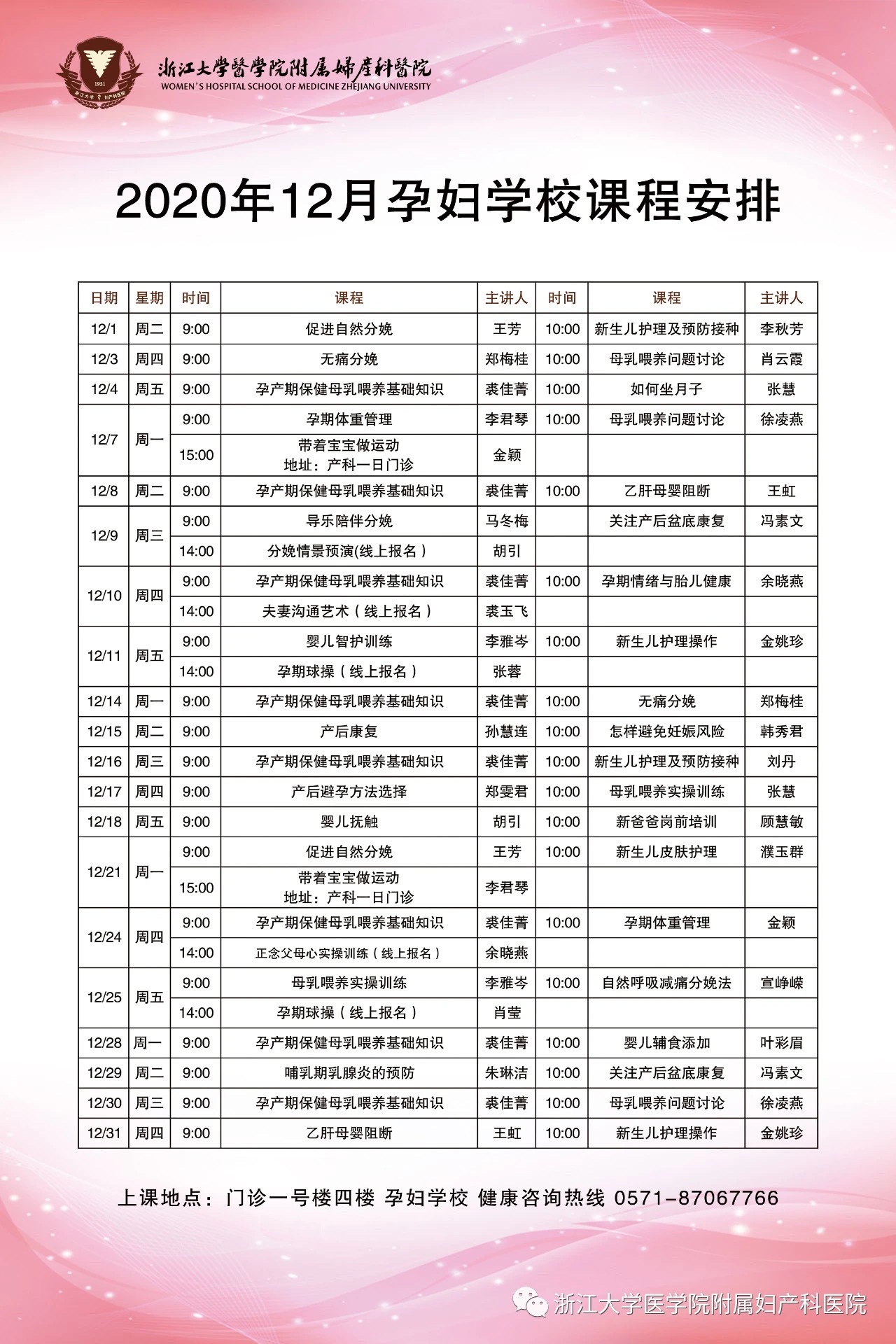 微信(xin)圖片_20201202152810.jpg