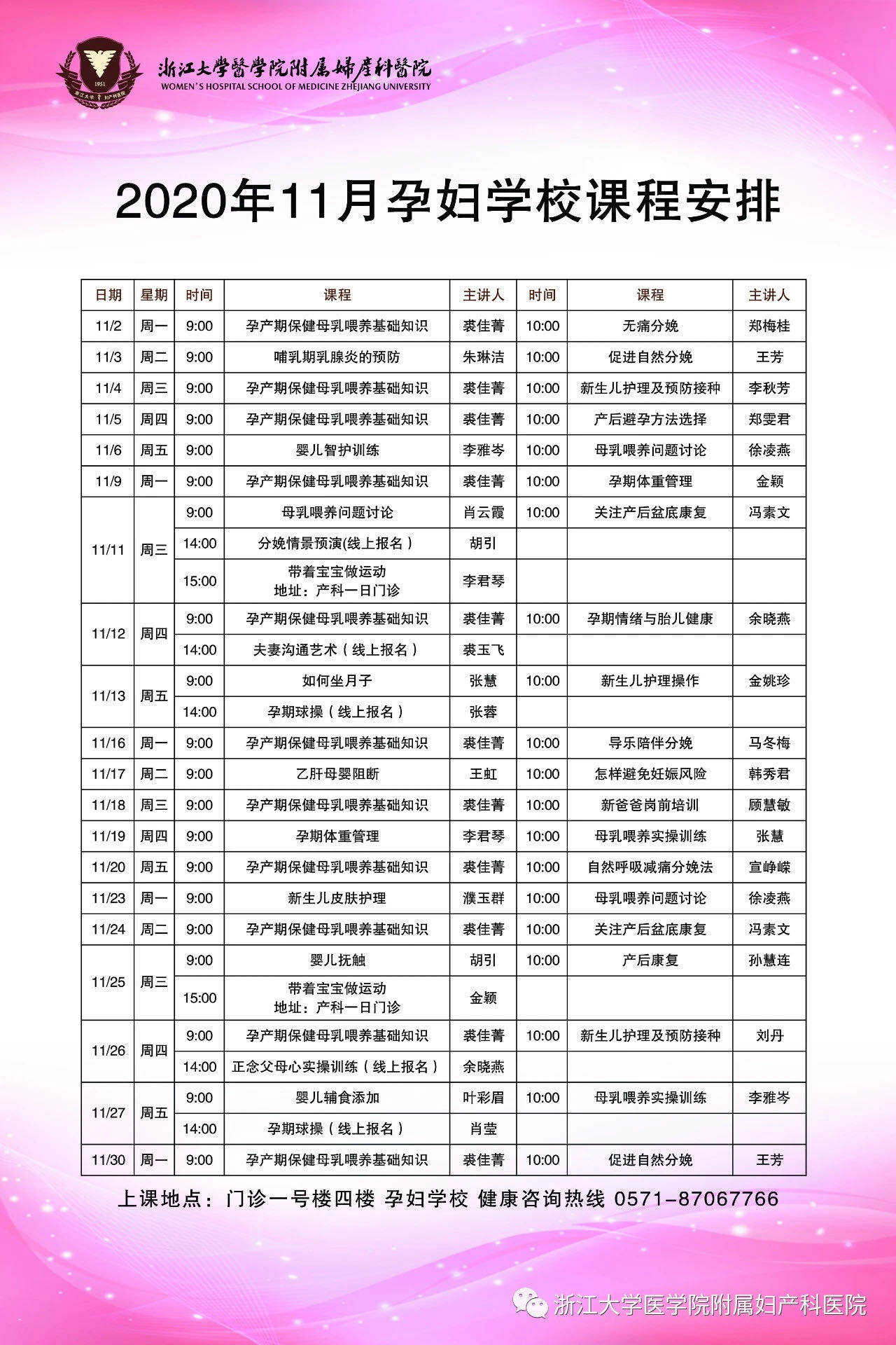 微信(xin)圖片_20201202152942.jpg