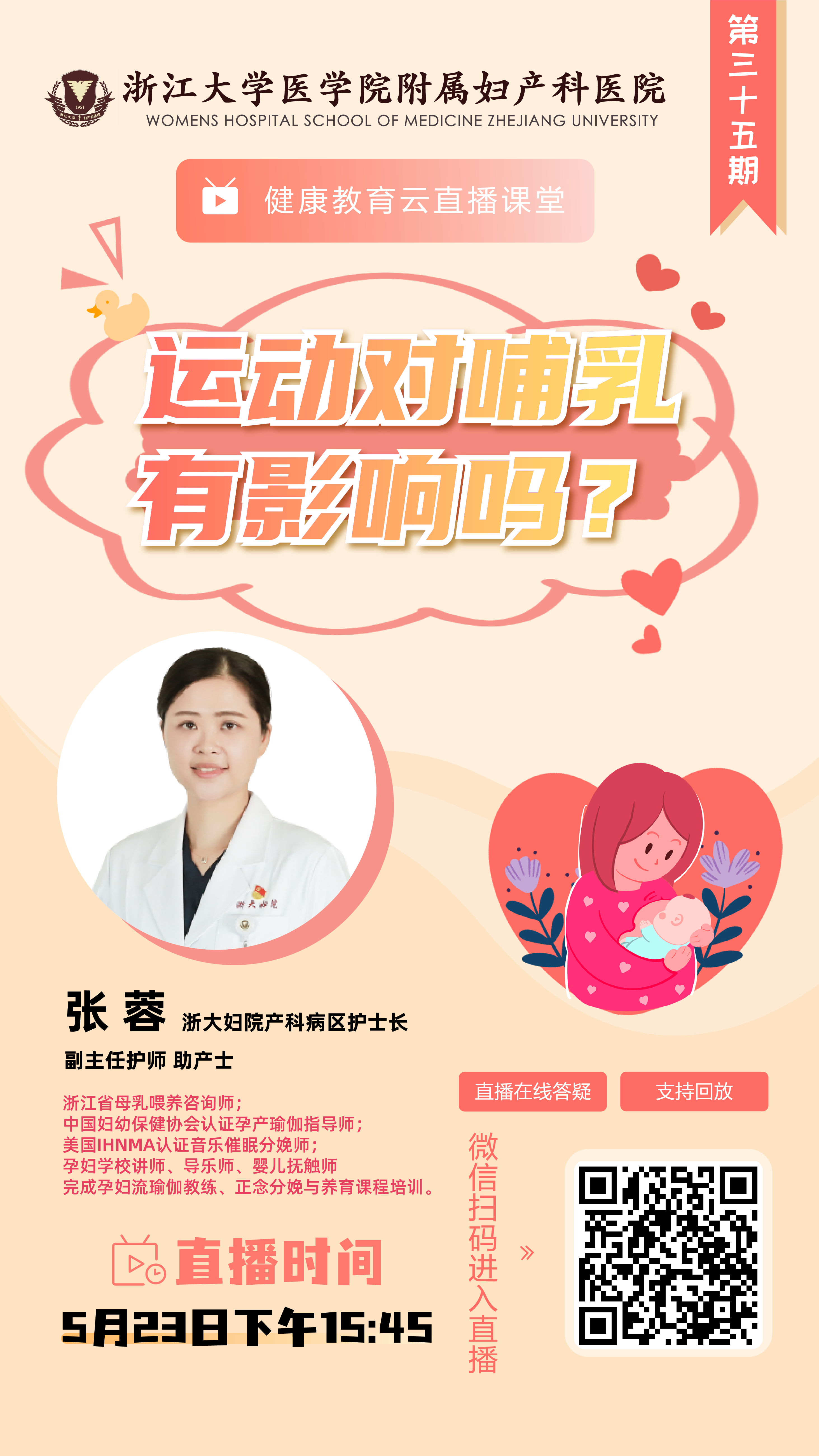 微信(xin)圖片_20230511160811.png