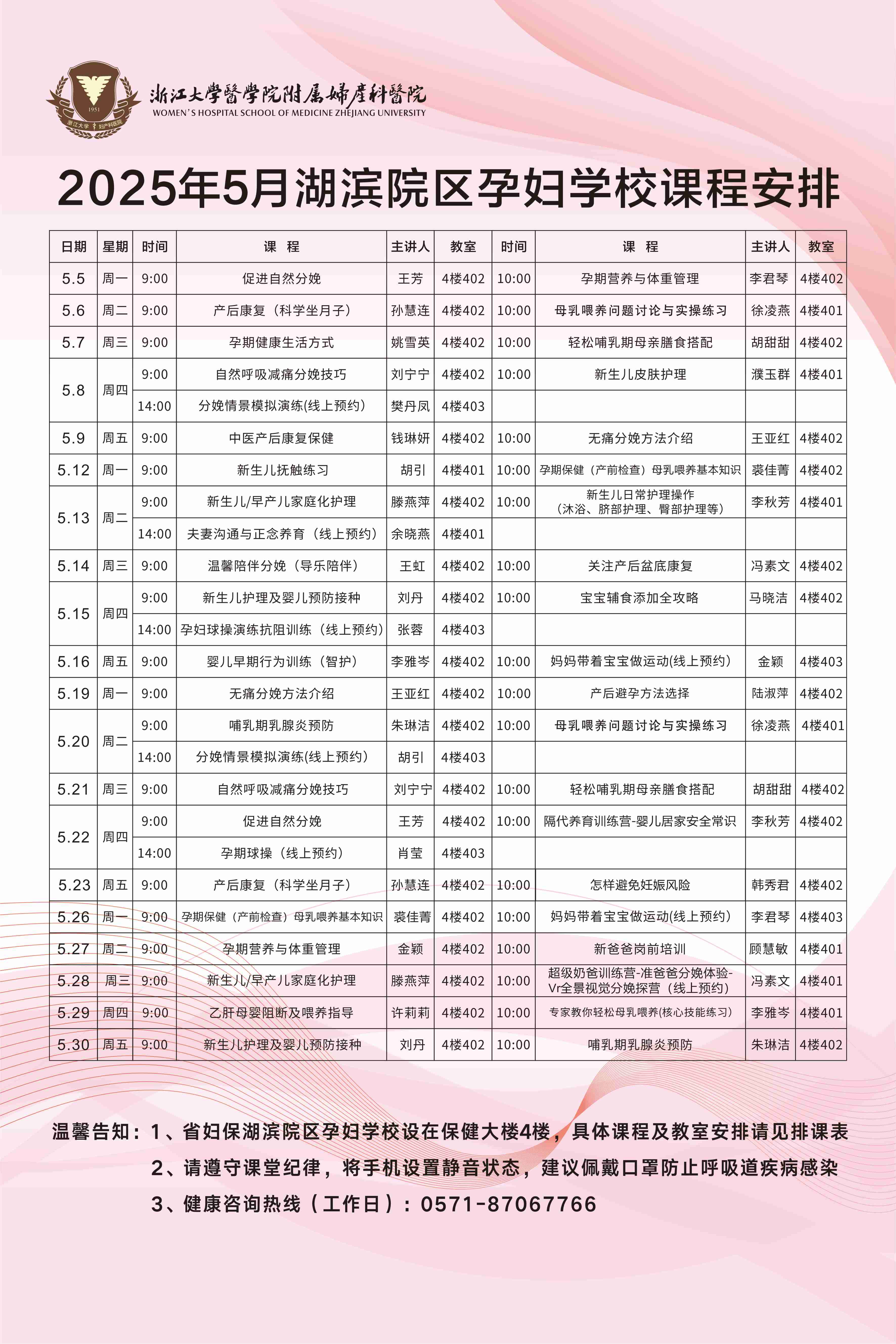 5月湖(hú)濱.jpg
