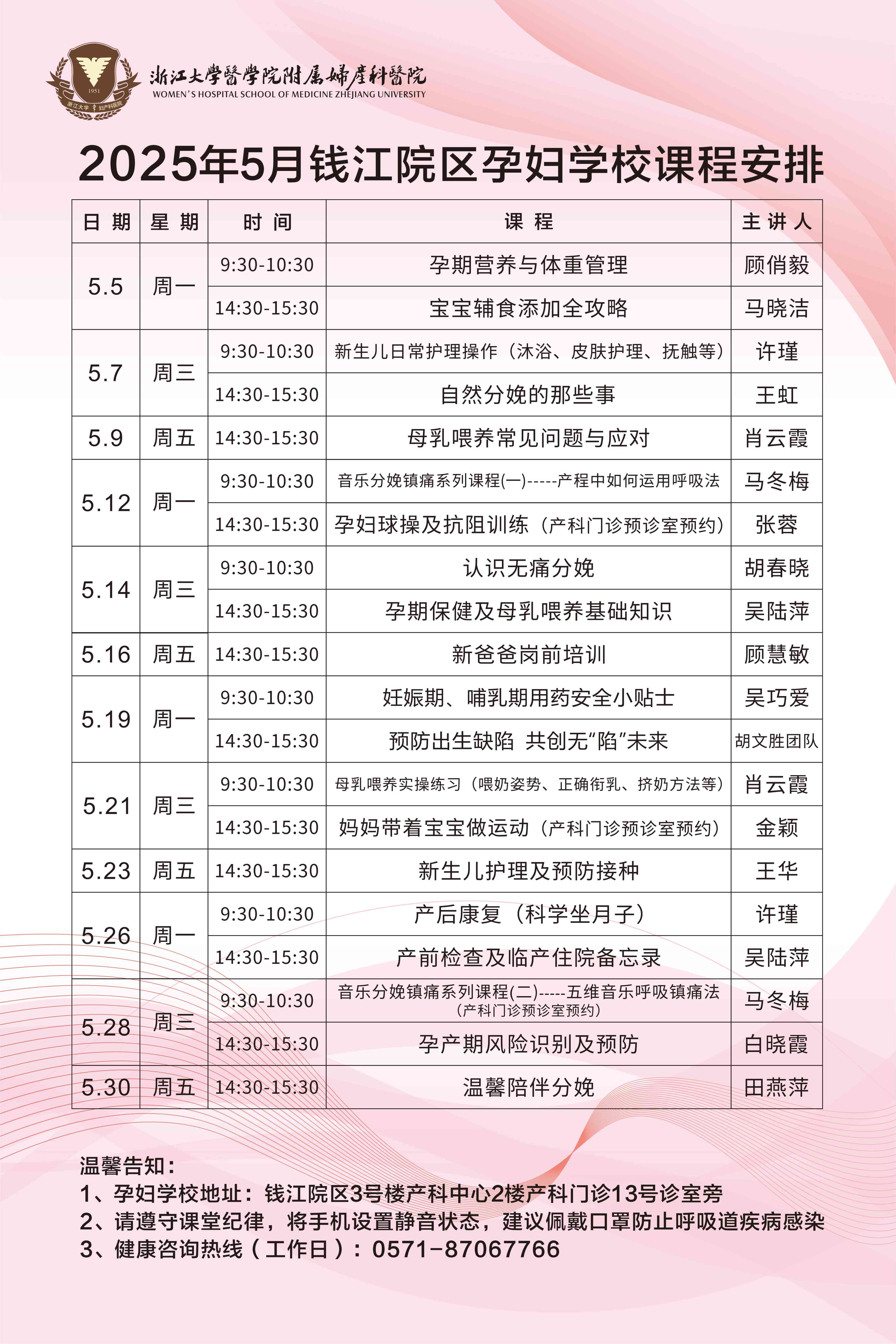5月錢江(jiang).jpg