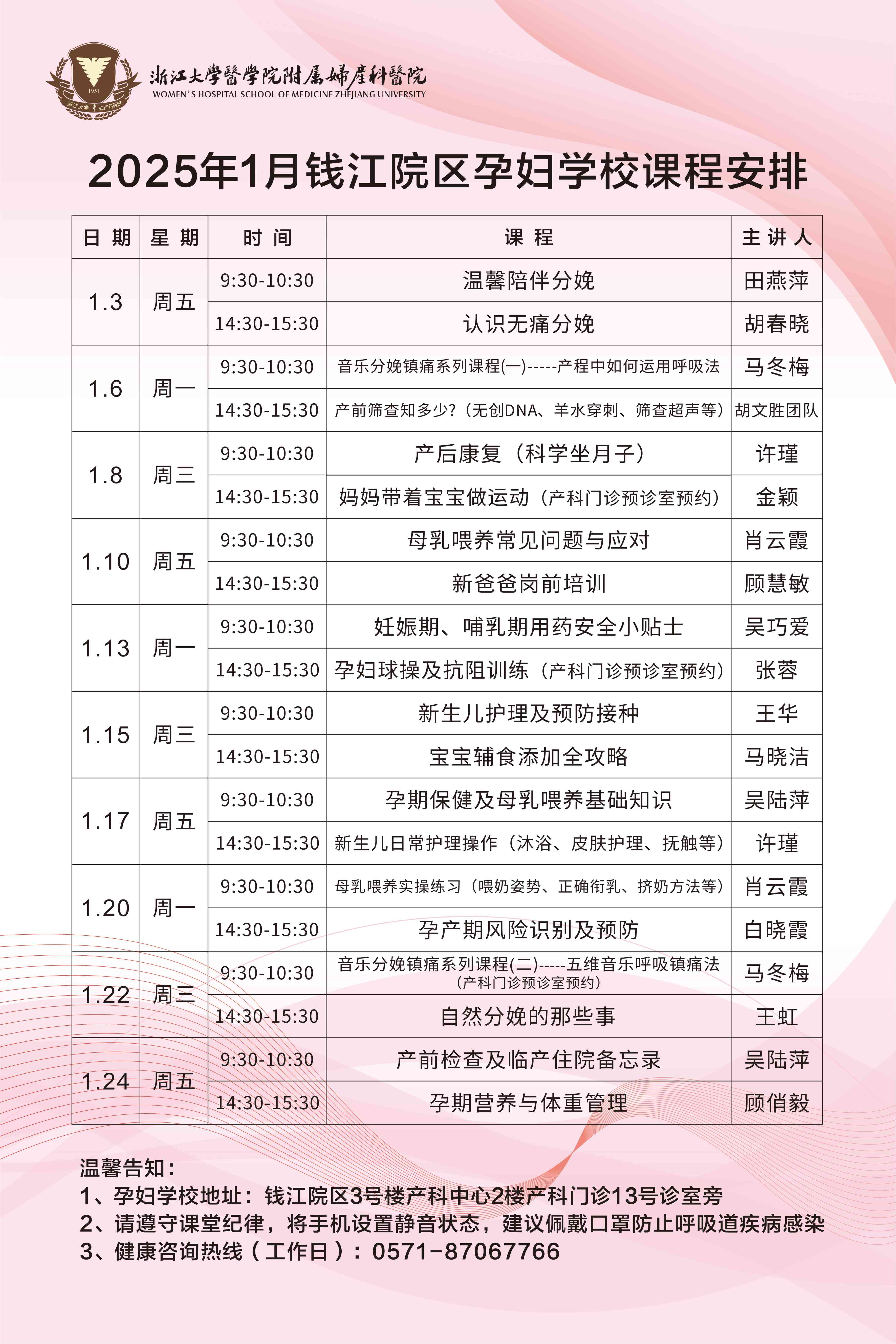 錢江(jiang)1月.jpg