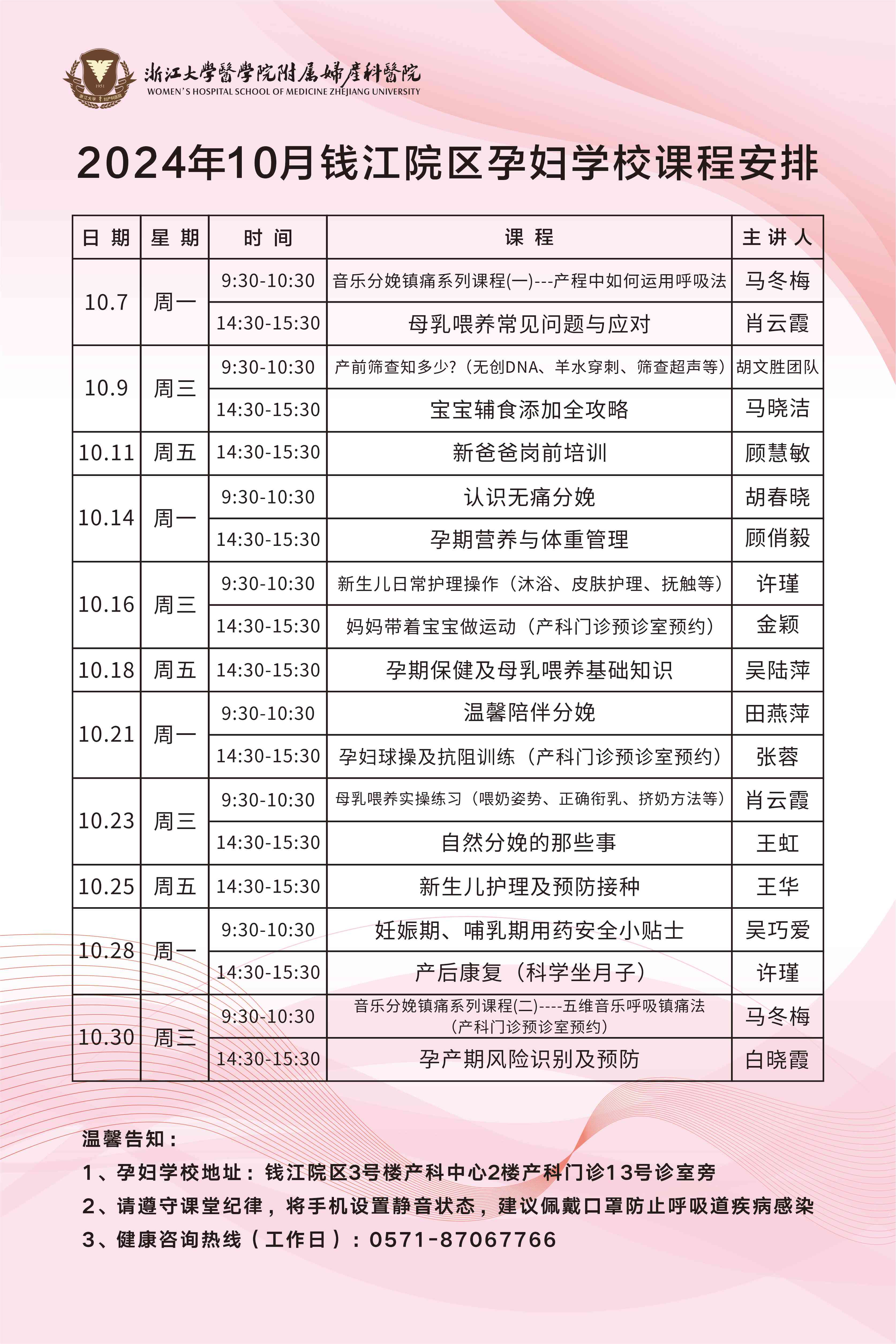 10月錢江(jiang).jpg