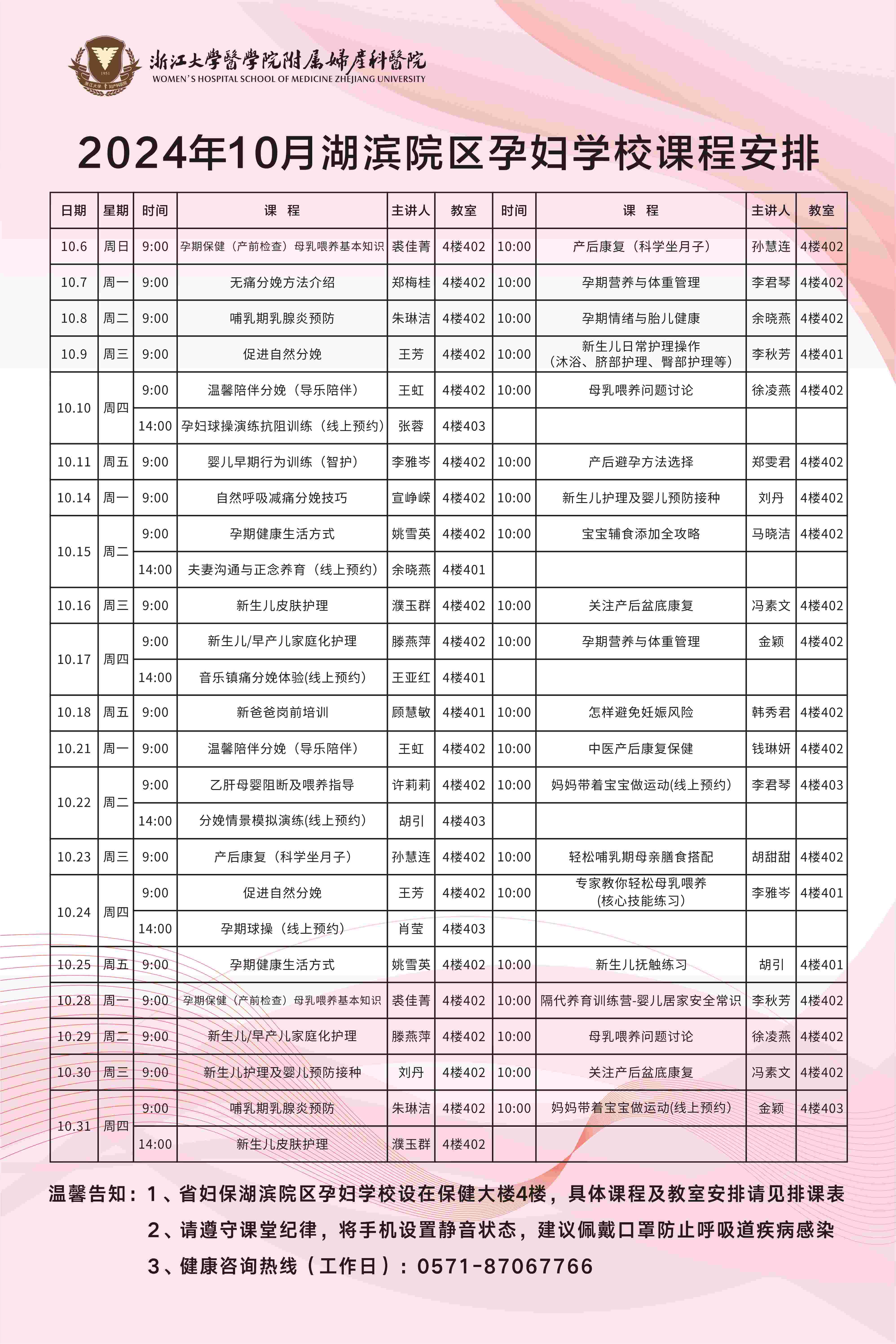 10月湖(hú)濱.jpg