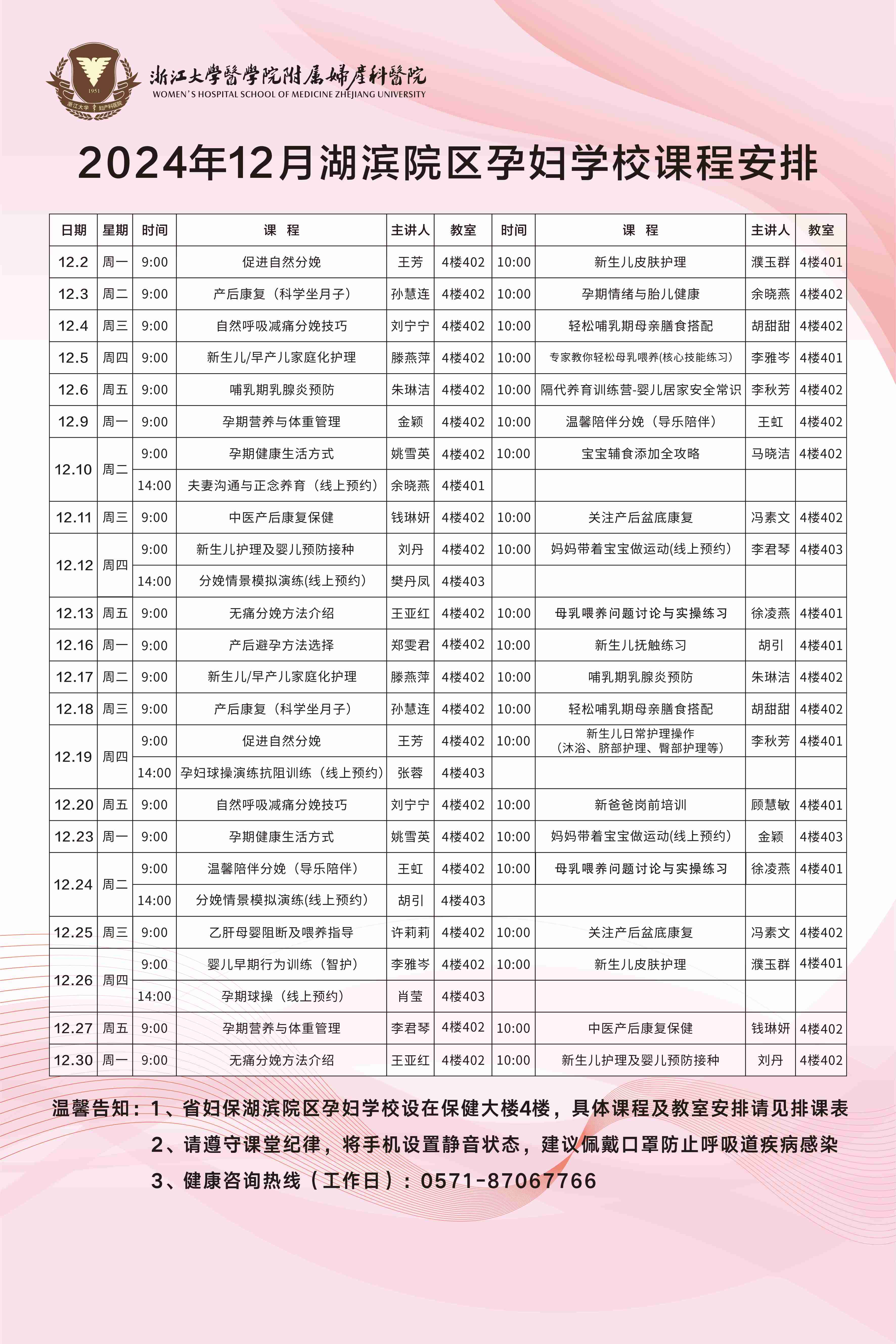湖(hú)濱12.jpg