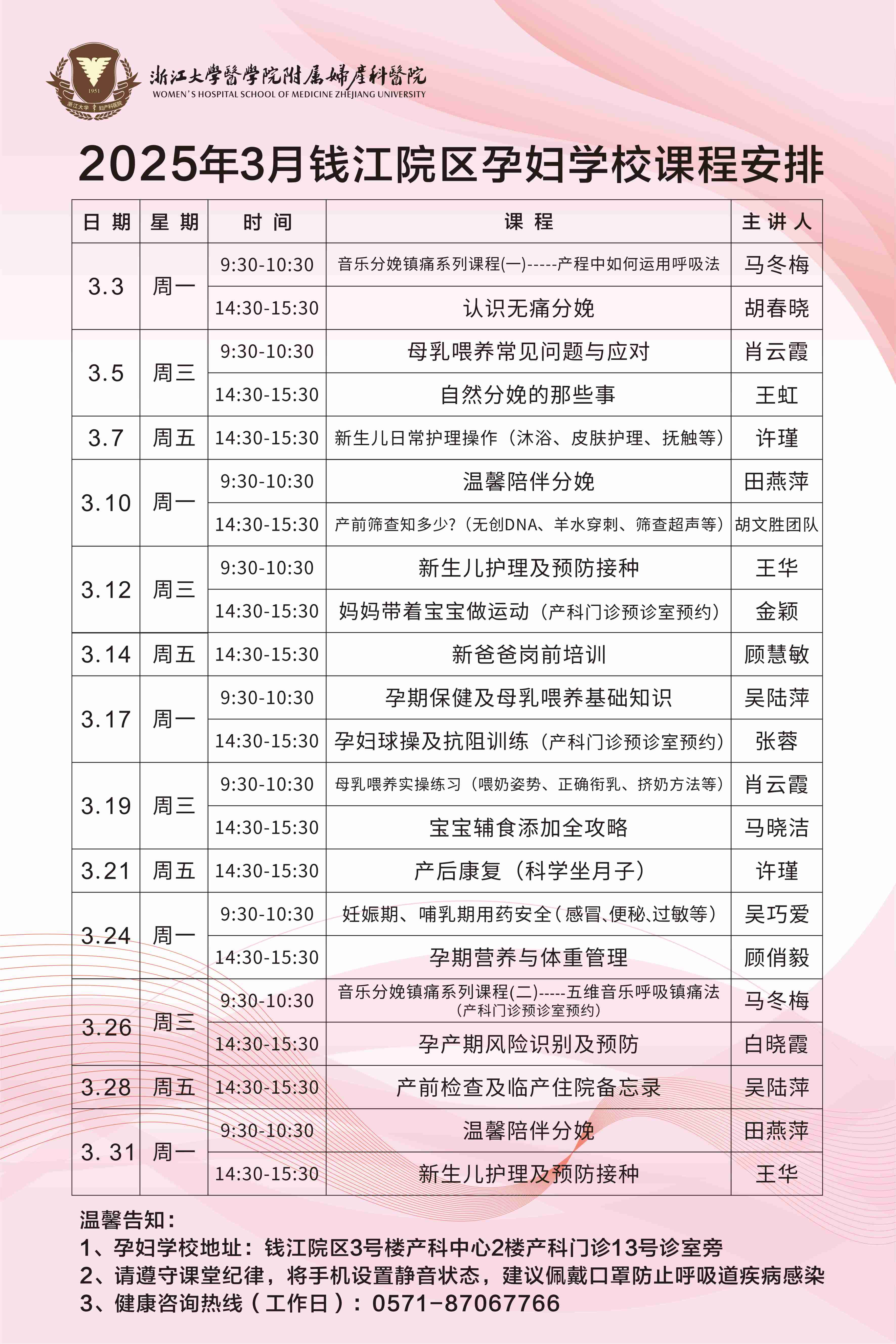 3月錢江(jiang).jpg