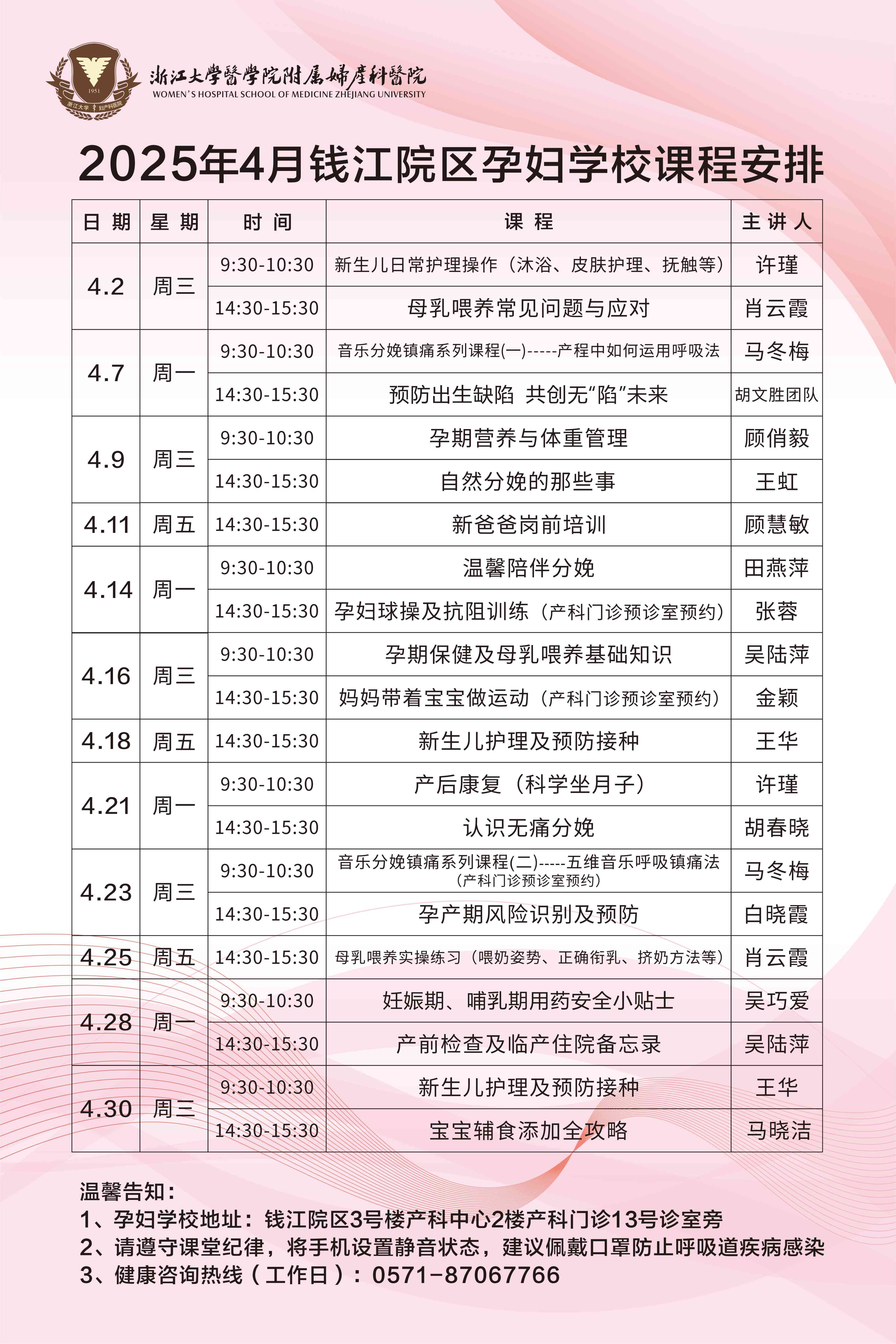 錢江(jiang)4月.jpg