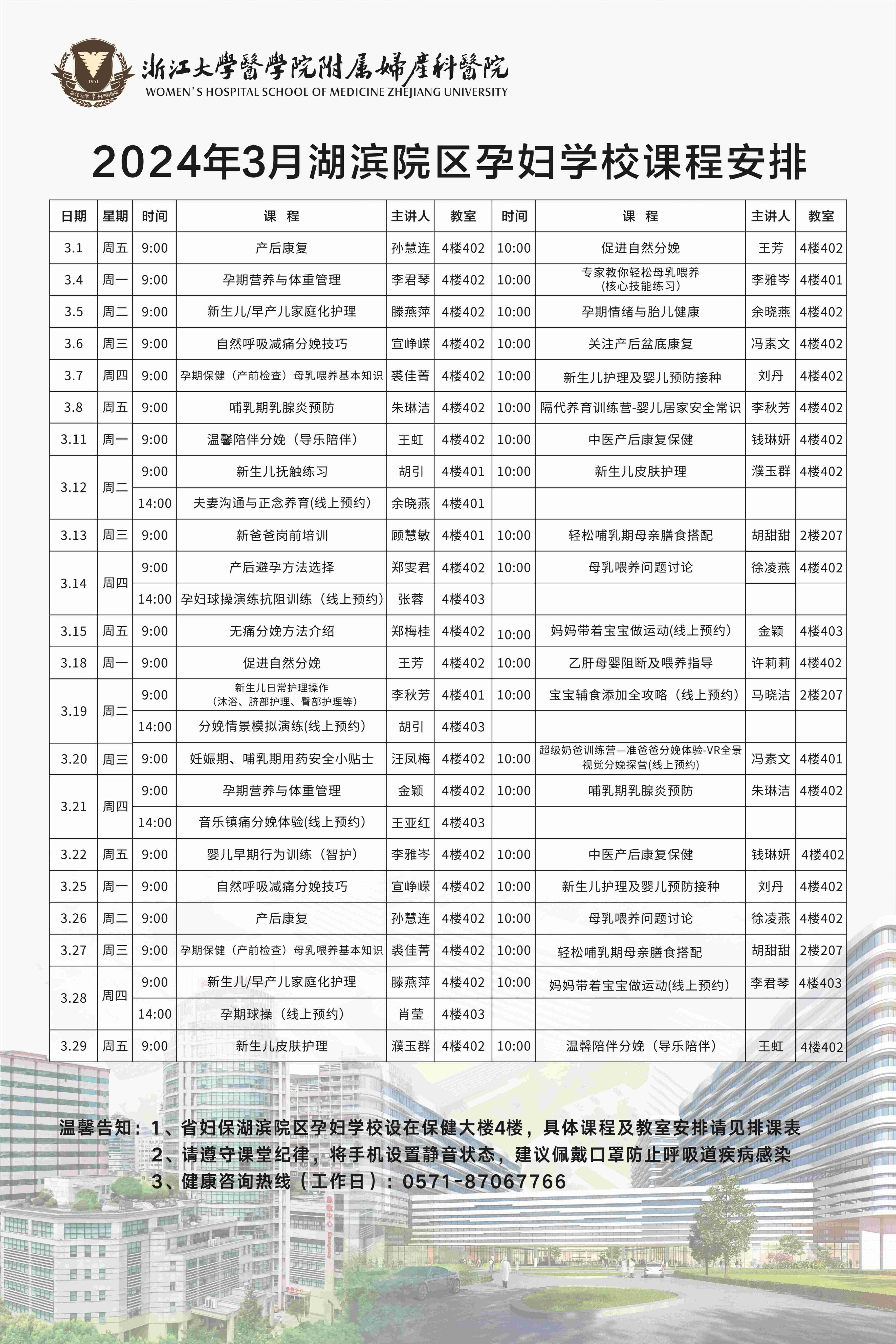 3月湖(hú)濱(1).jpg