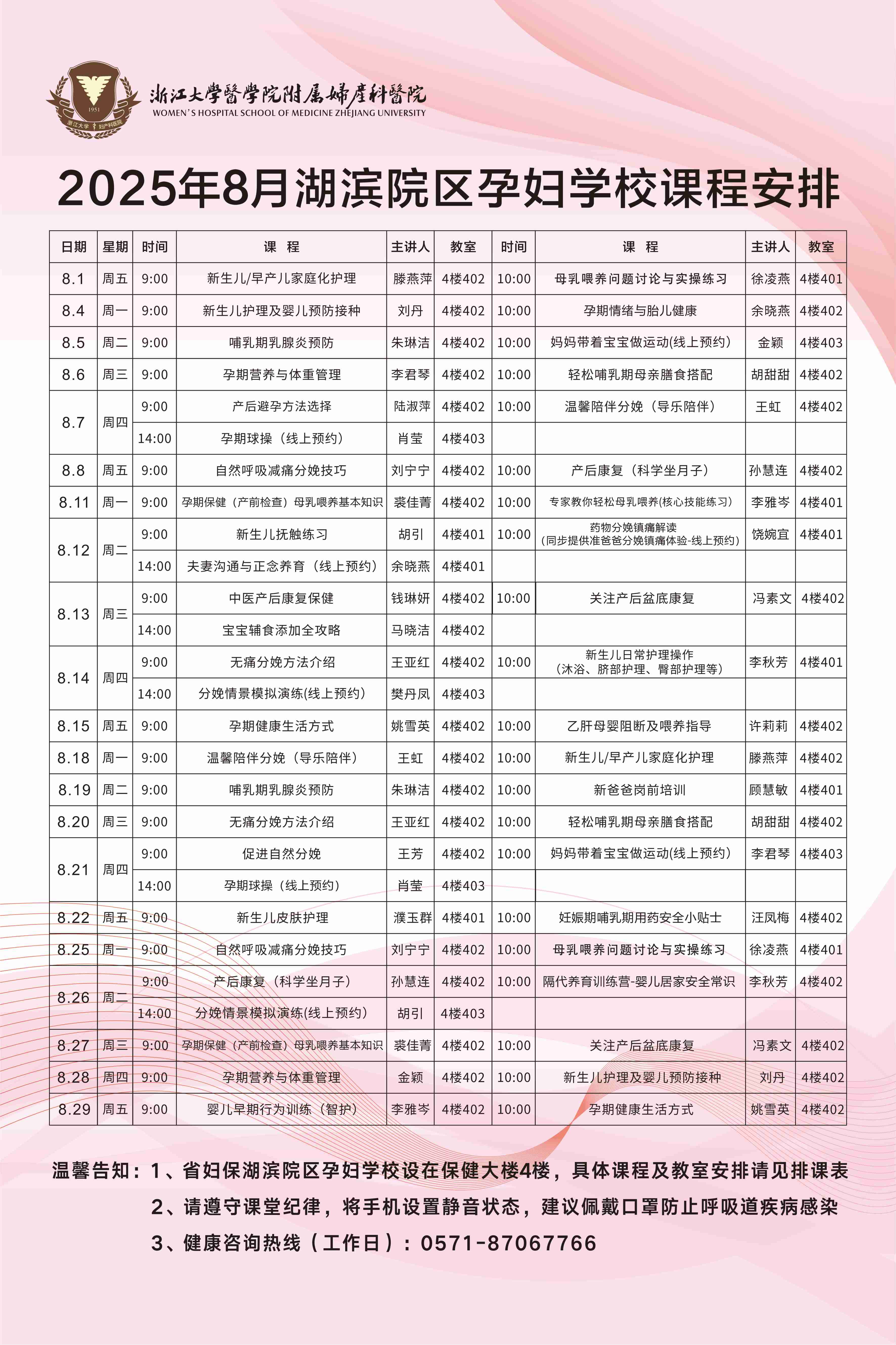 8月湖(hú)濱.jpg