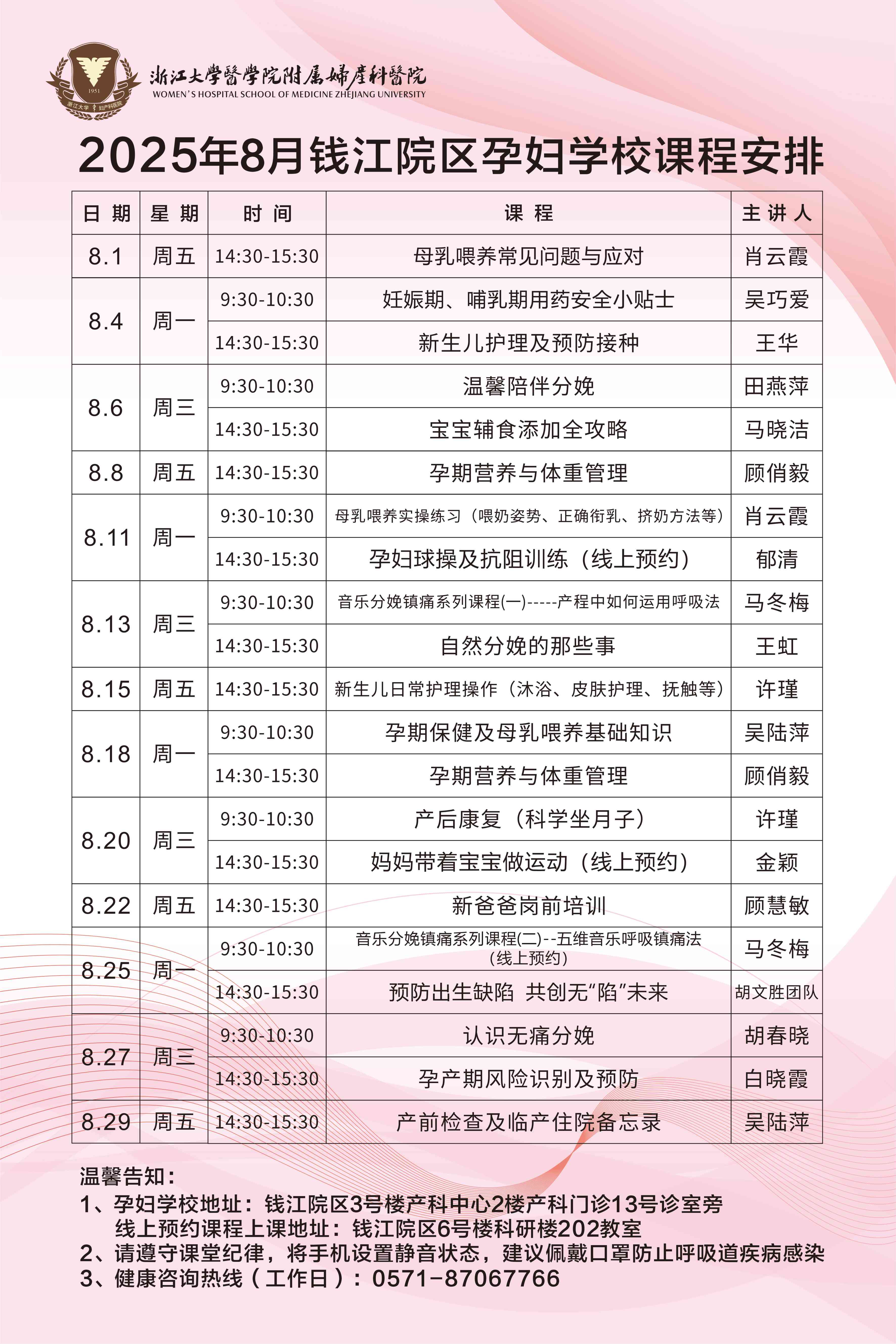 8月錢江(jiang).jpg