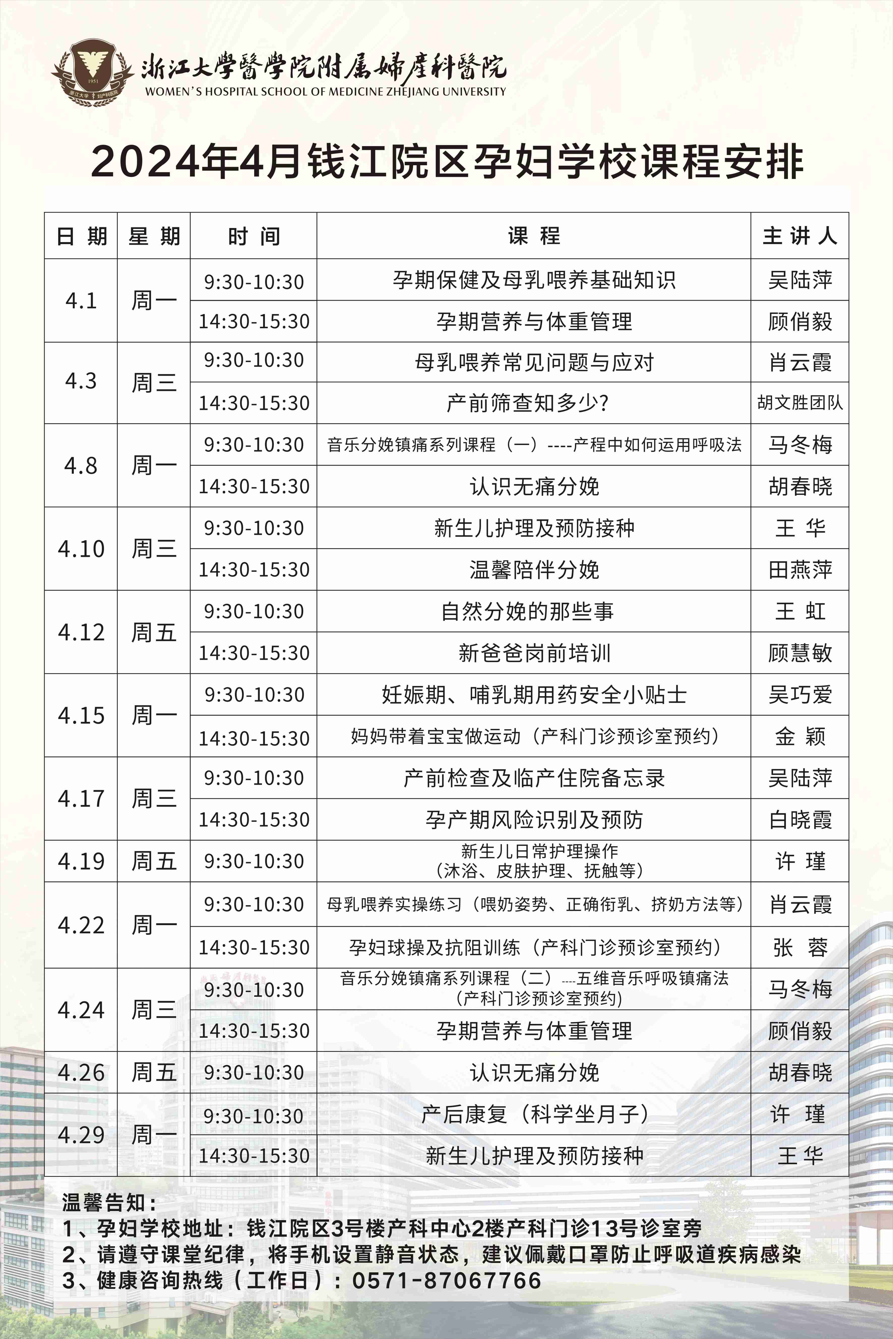 錢江(jiang)4月.jpg