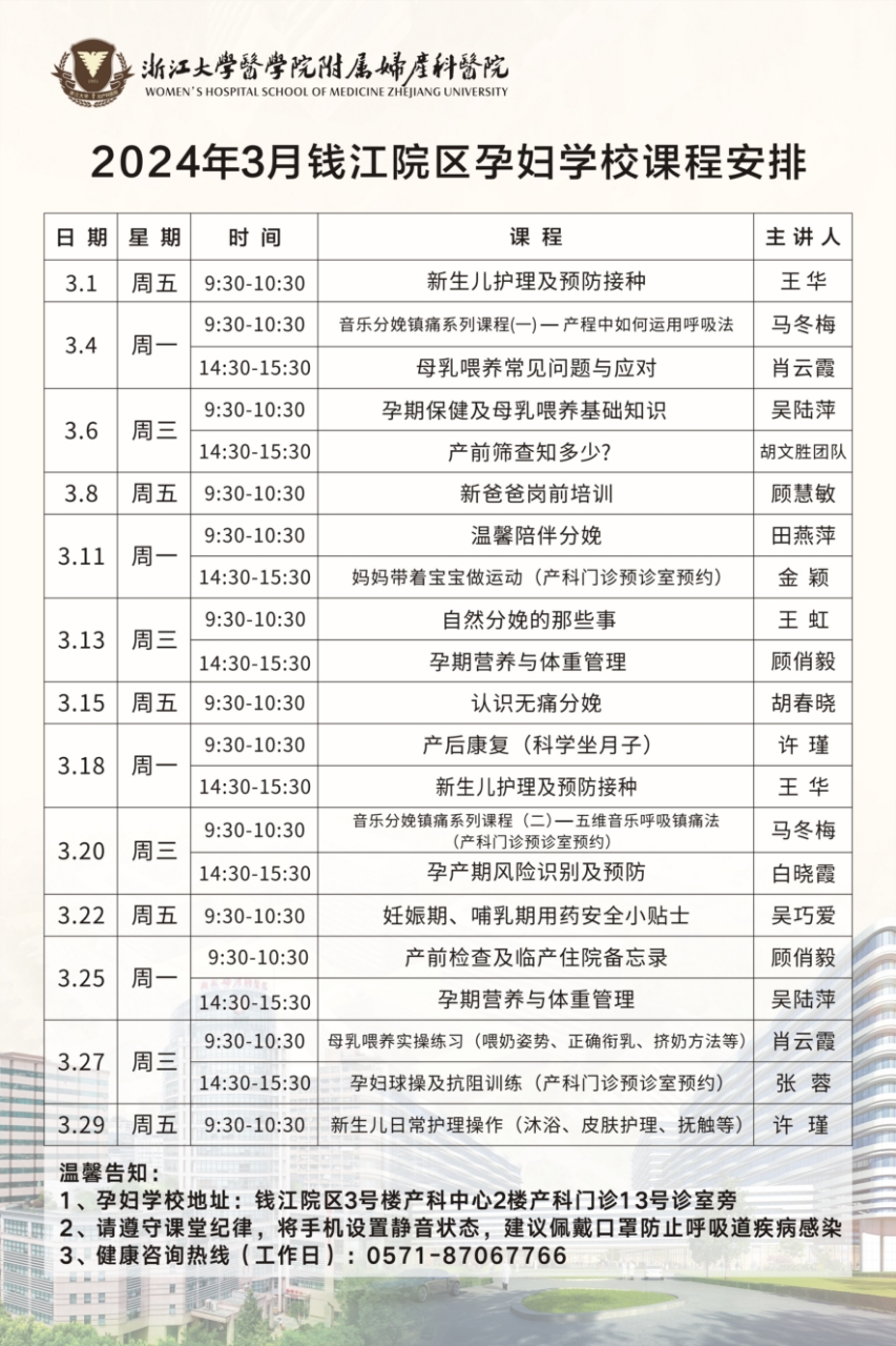 3月錢江(jiang).jpg
