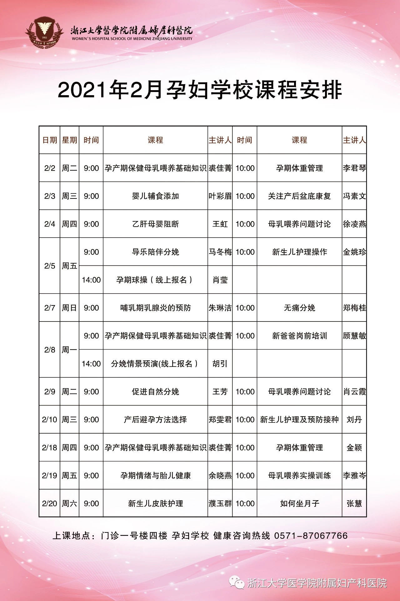 微信(xin)圖片_20210202080249.jpg