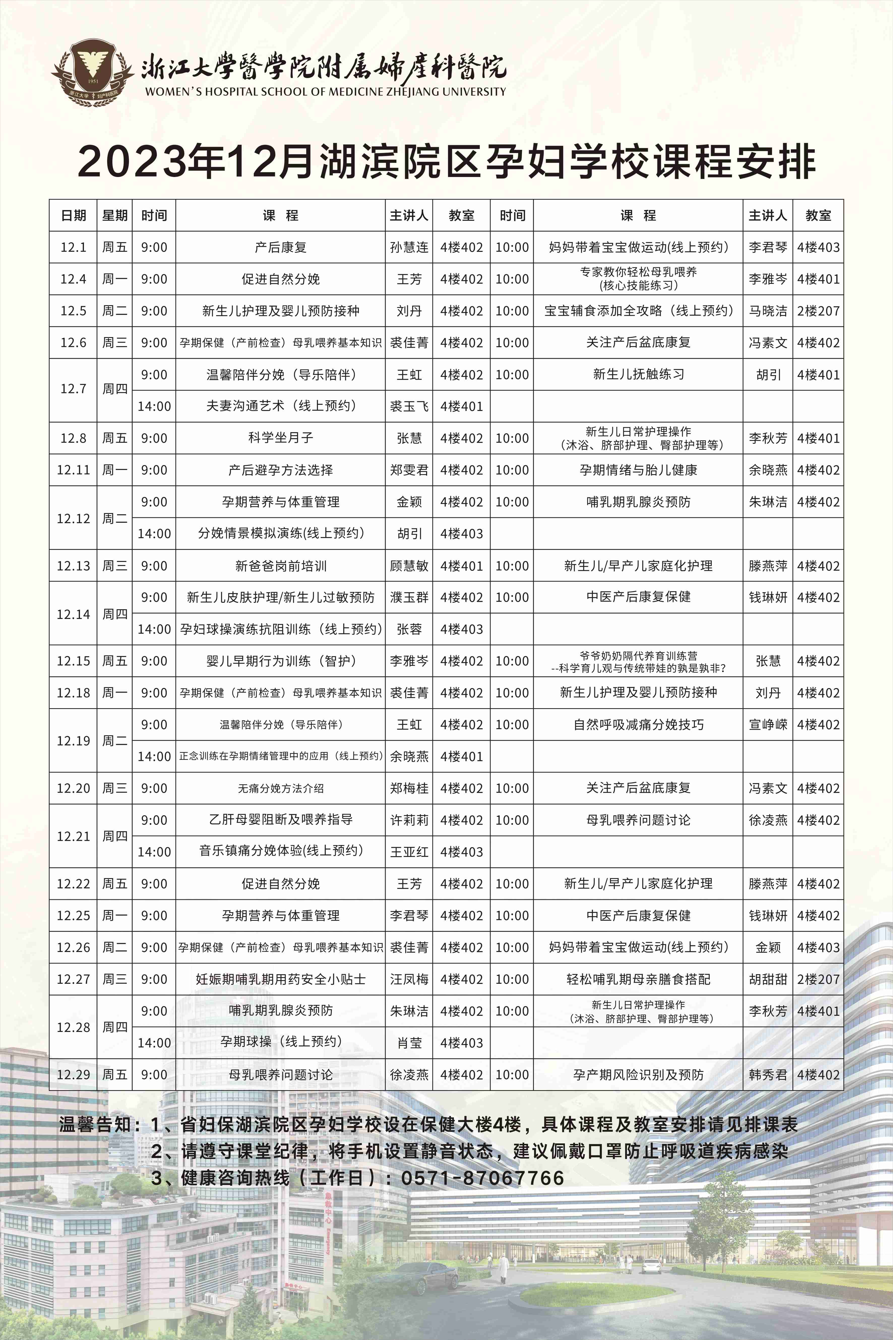 12月湖(hú)濱.jpg