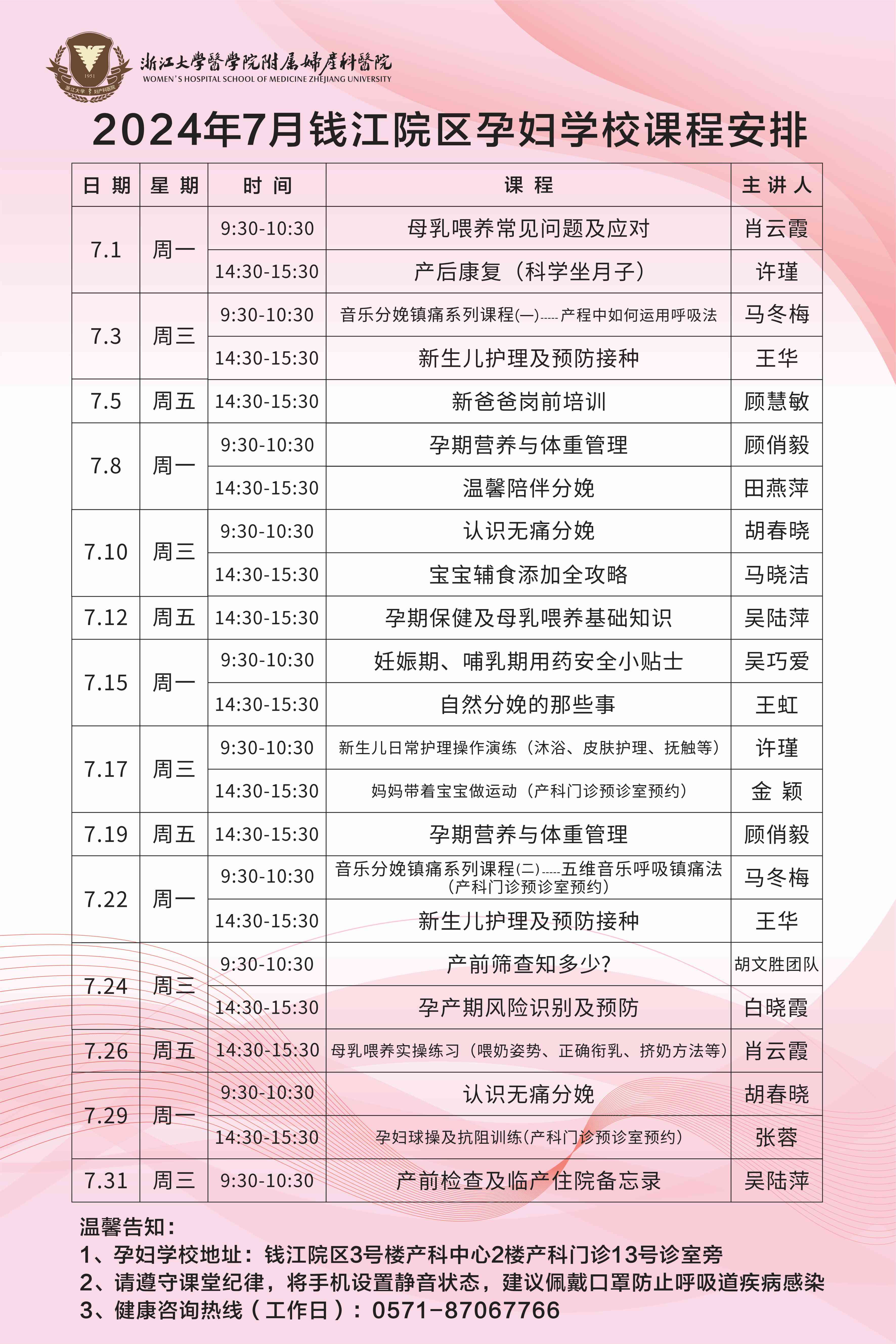 7月錢江(jiang).jpg