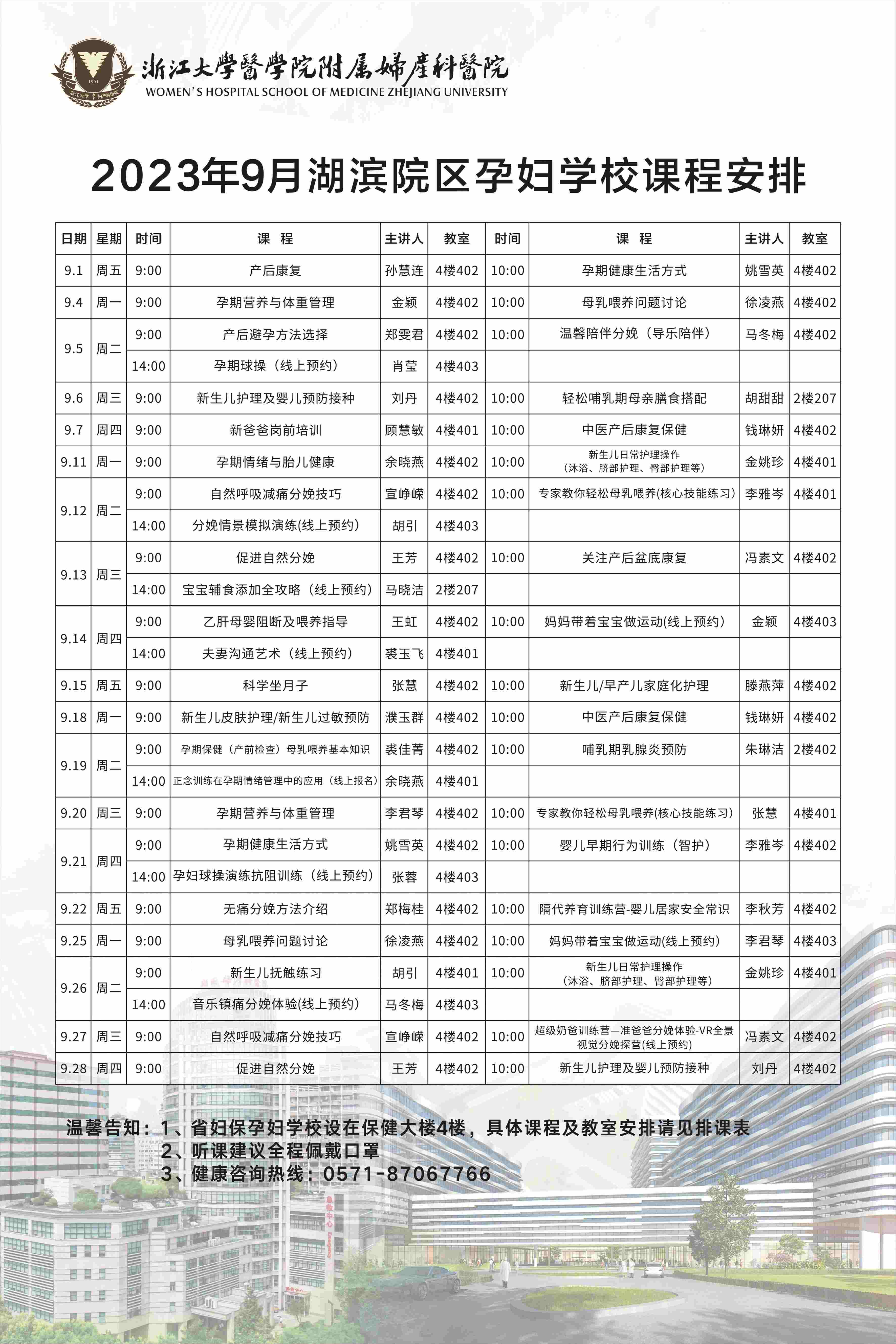 湖(hú)濱9(1)(1).jpg