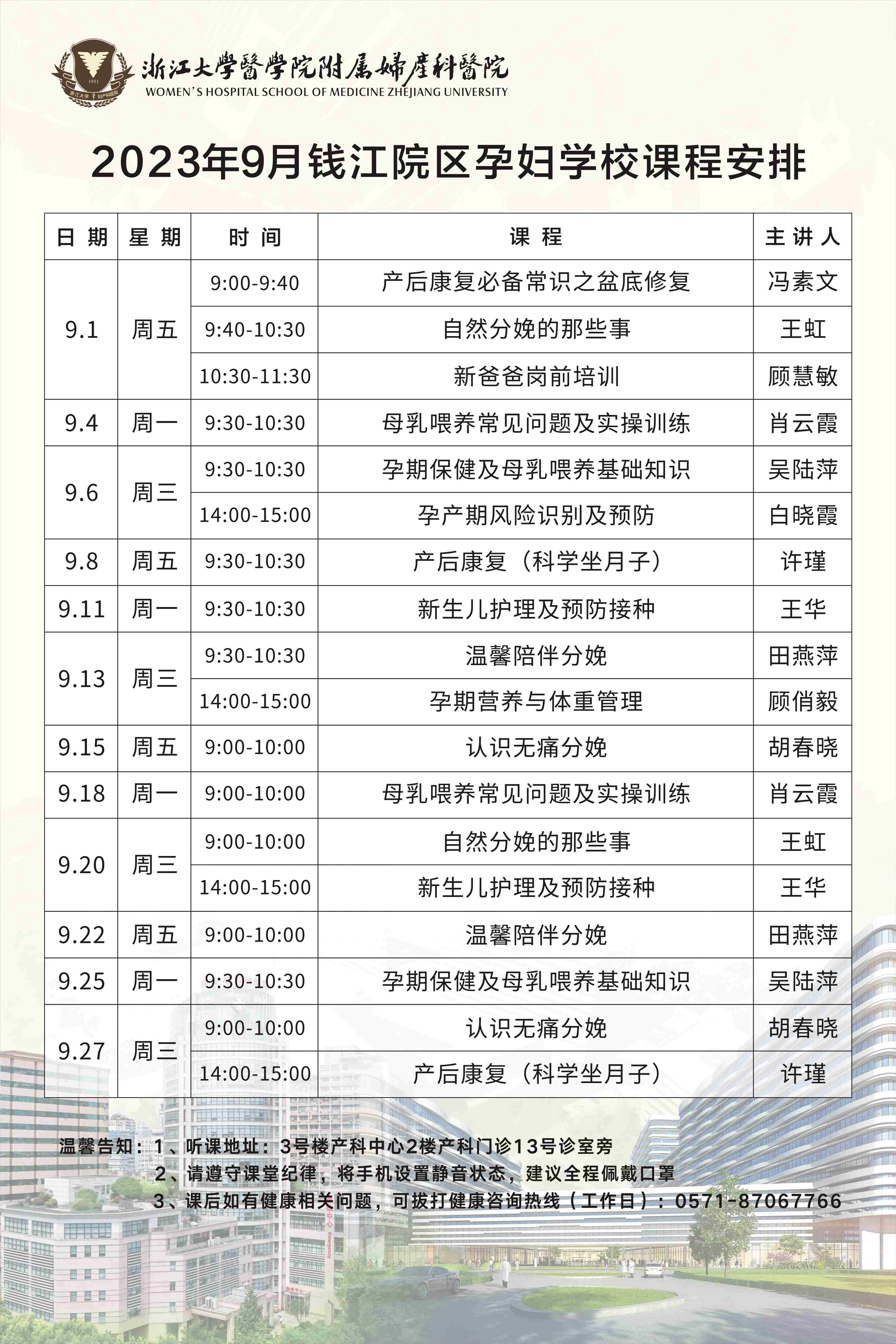 錢江(jiang)9(1).jpg