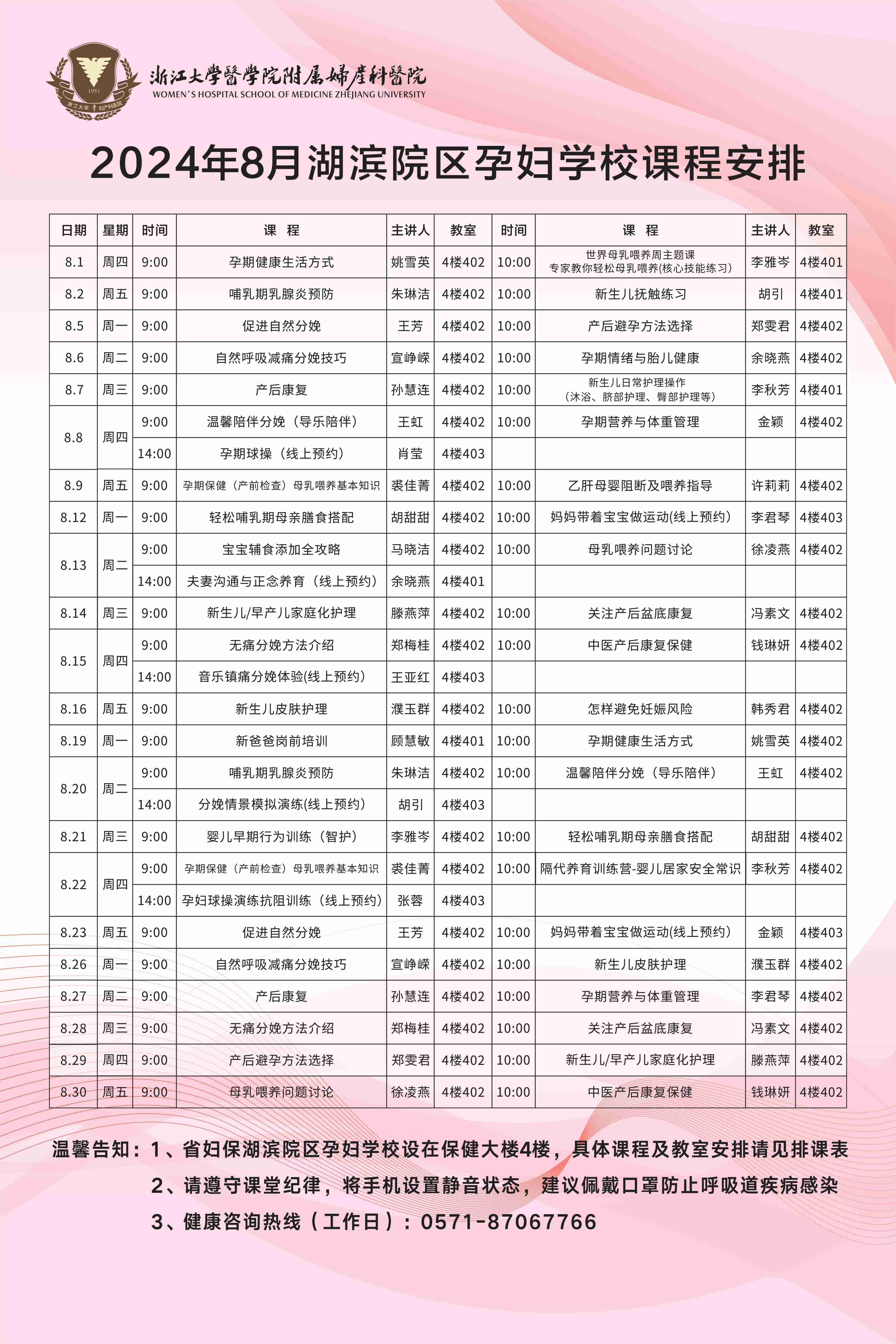 8月湖(hú)濱.jpg