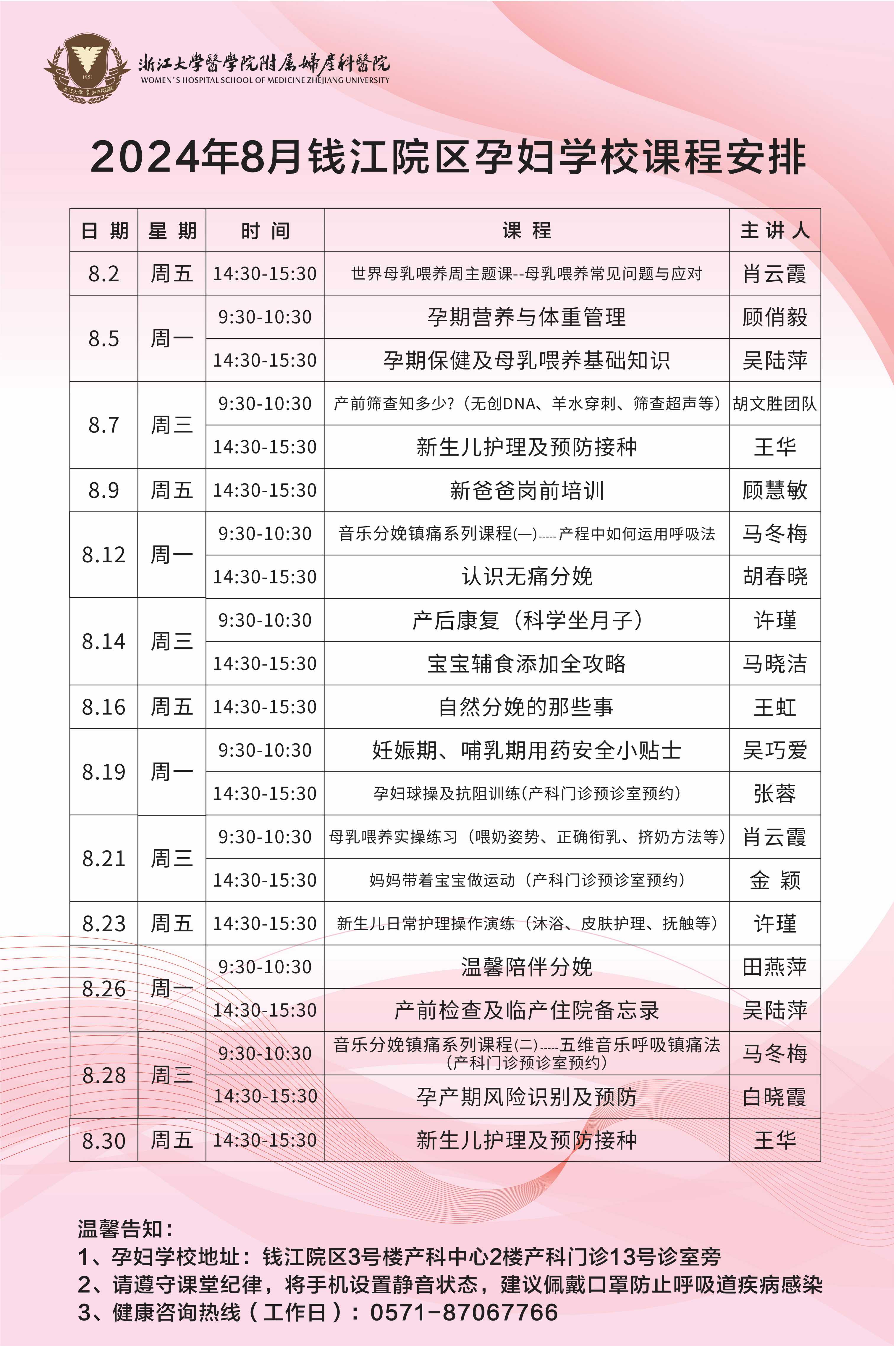 8月錢江(jiang)(1).jpg