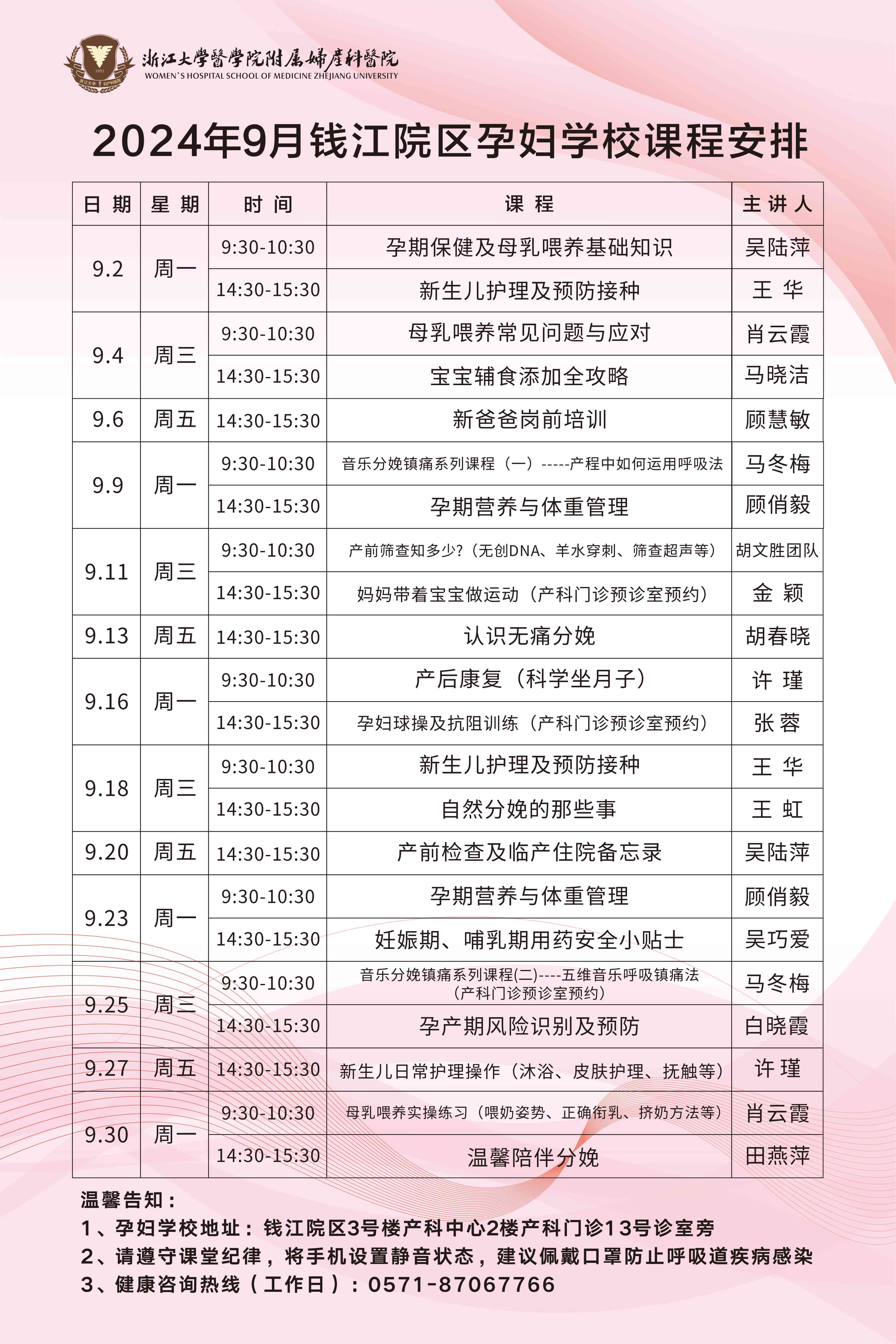 錢江(jiang)9月.jpg