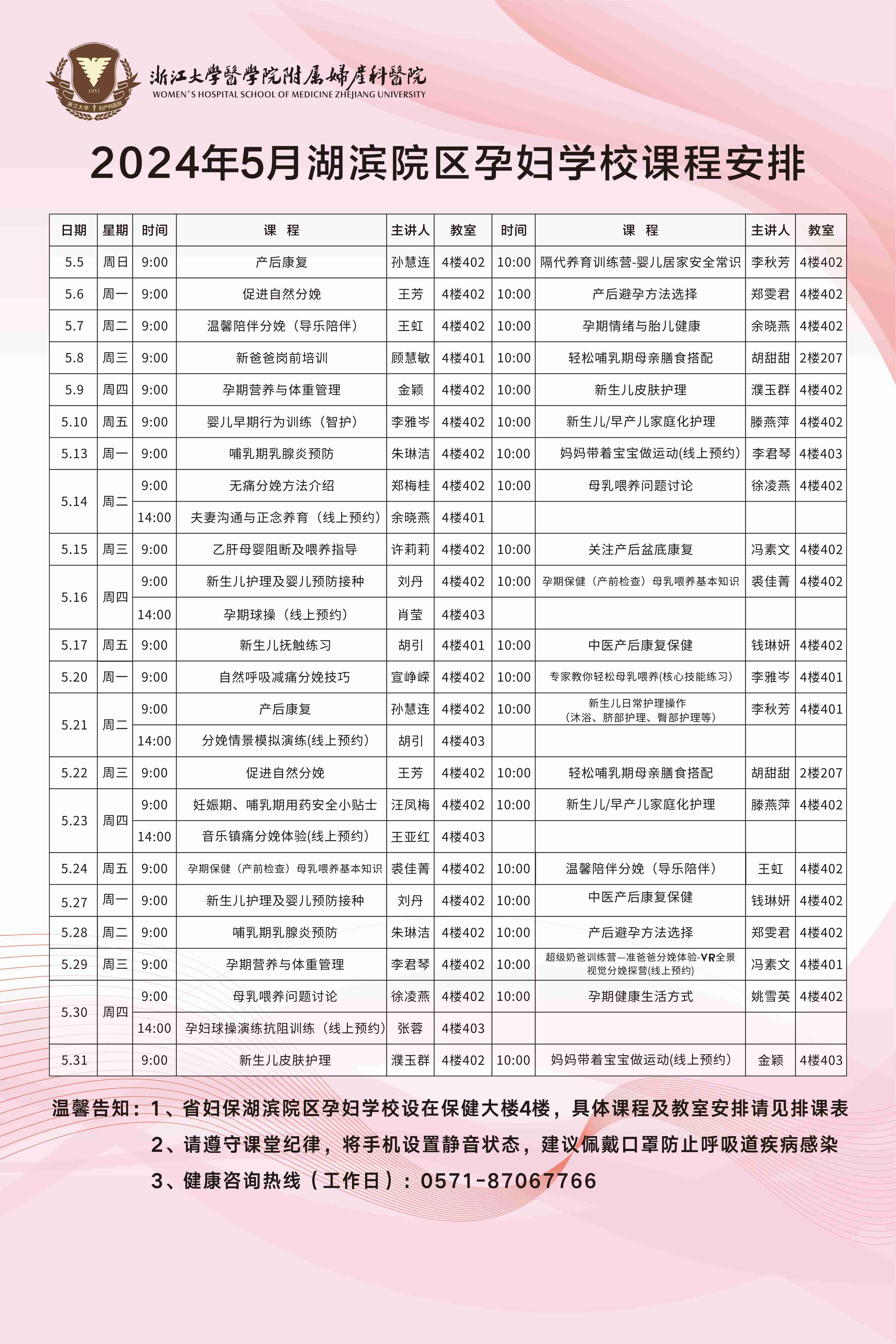5月湖(hú)濱.jpg