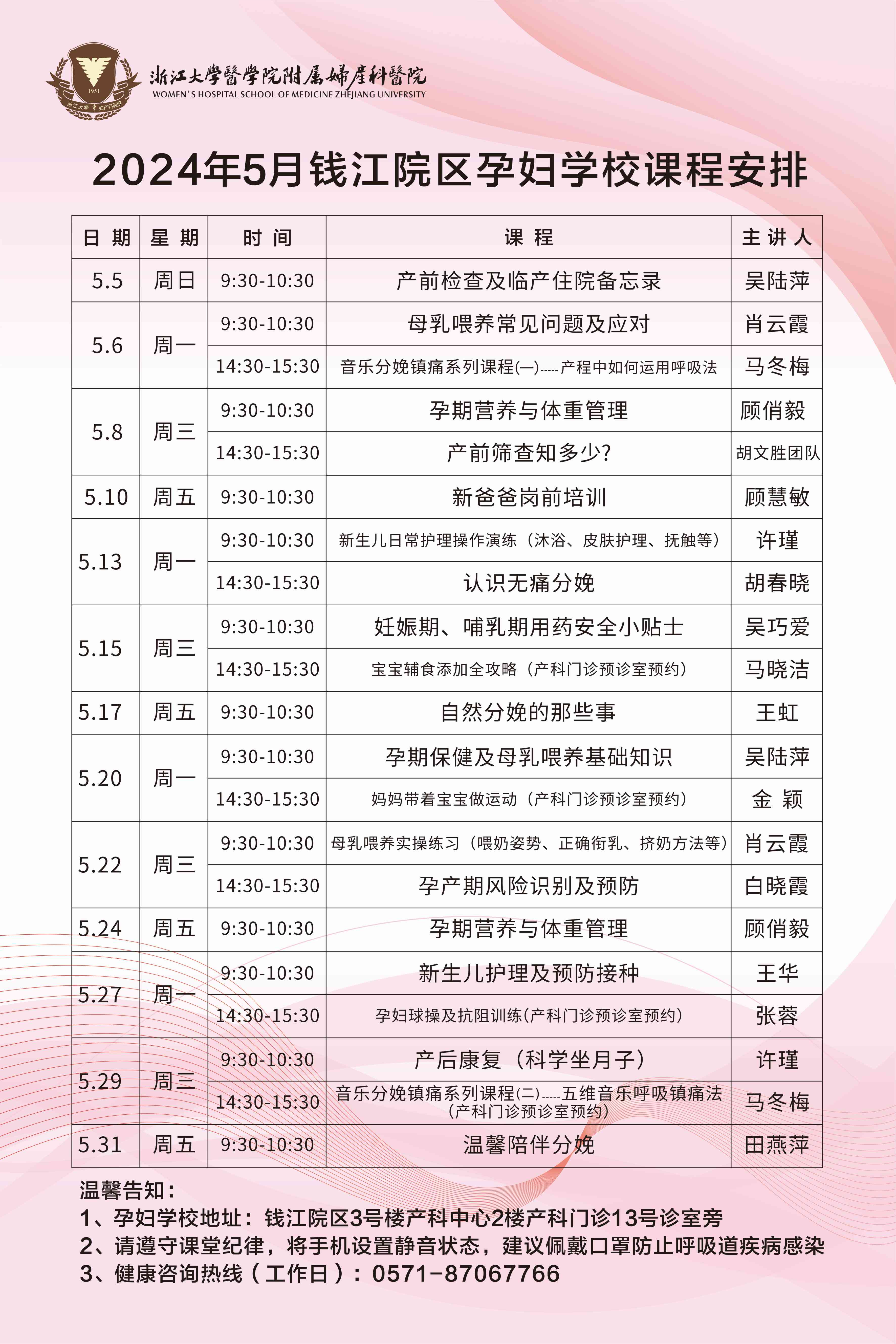 5月錢江(jiang).jpg