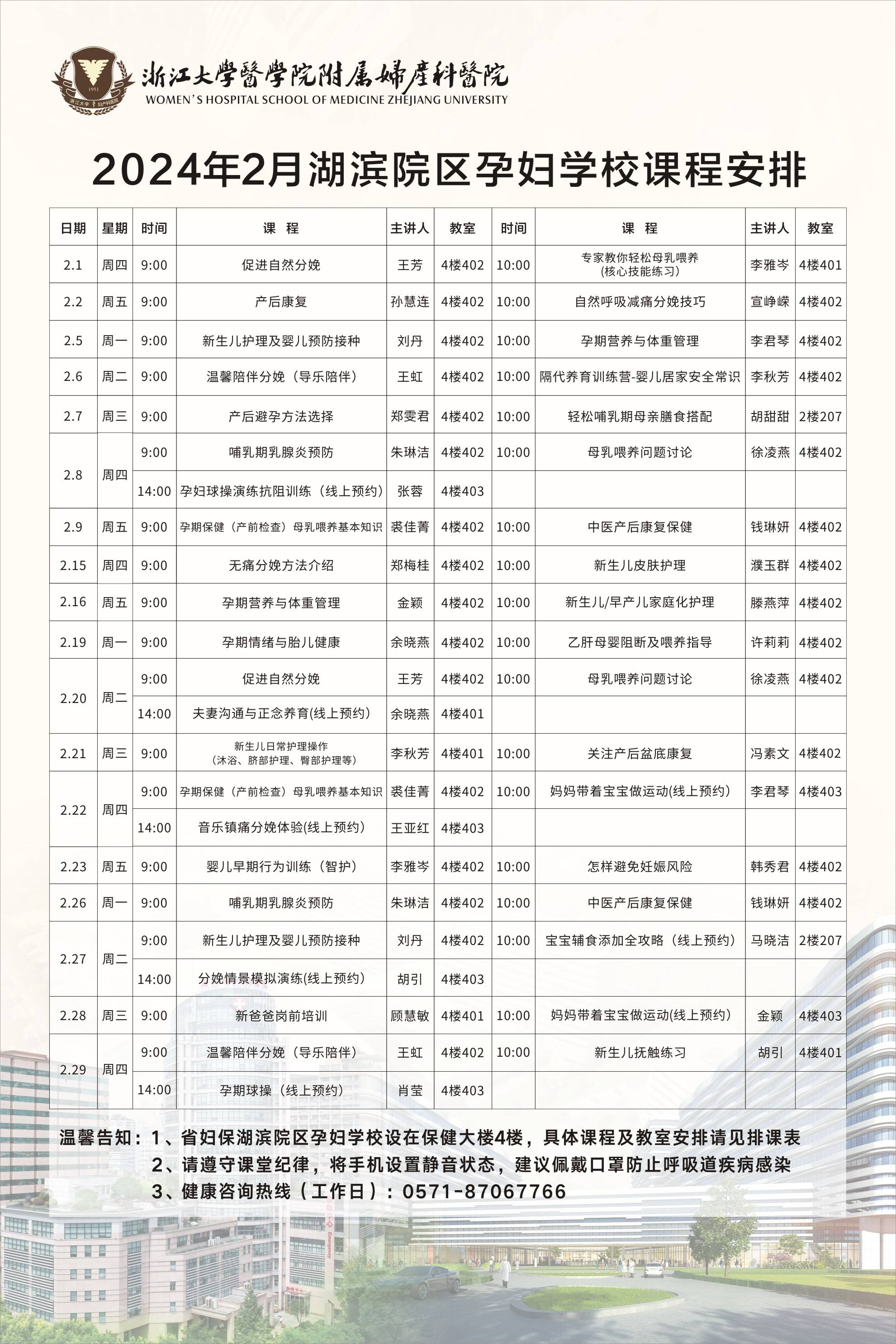 湖(hú)濱2月(1).jpg