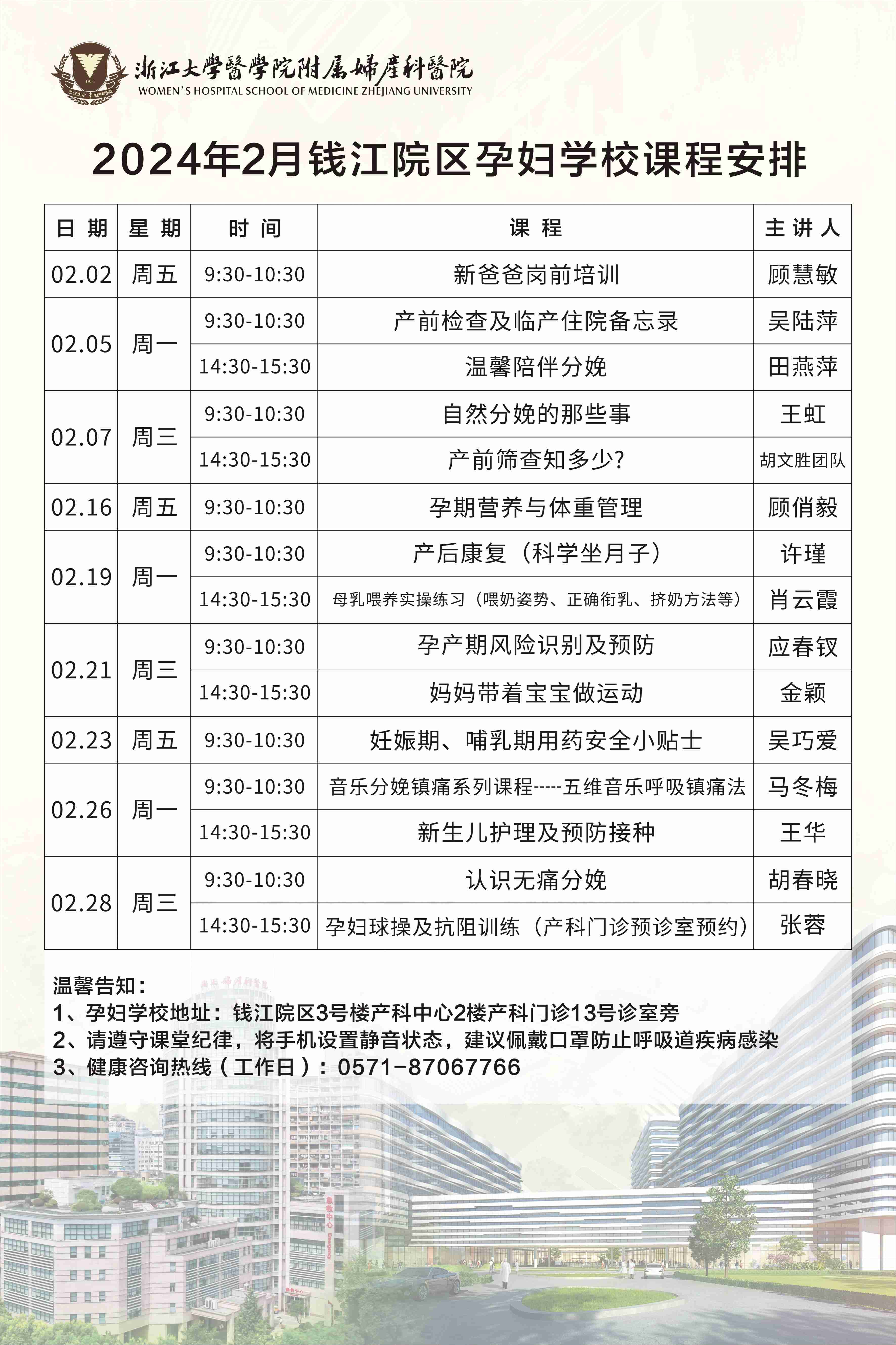 錢江(jiang)2月.jpg