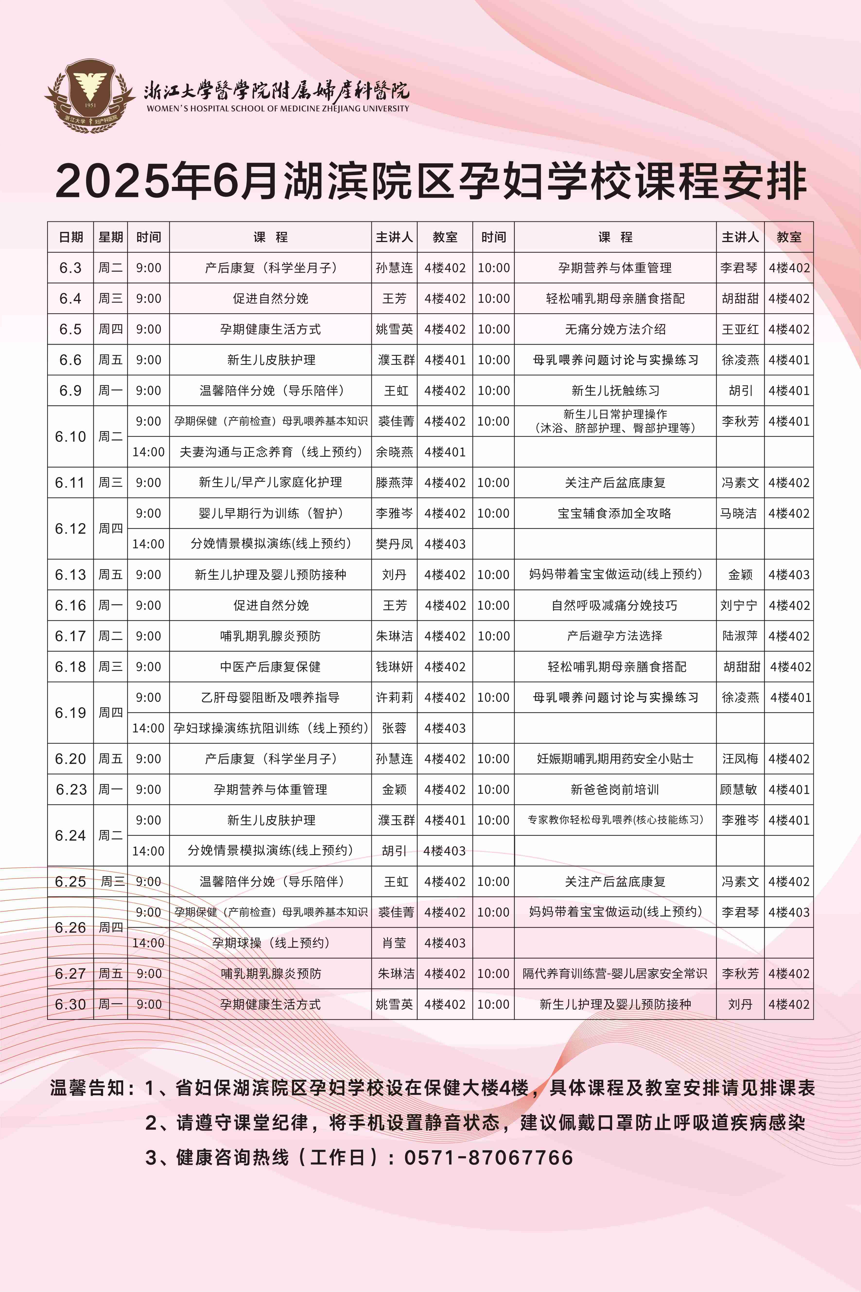 6月湖(hú)濱.jpg