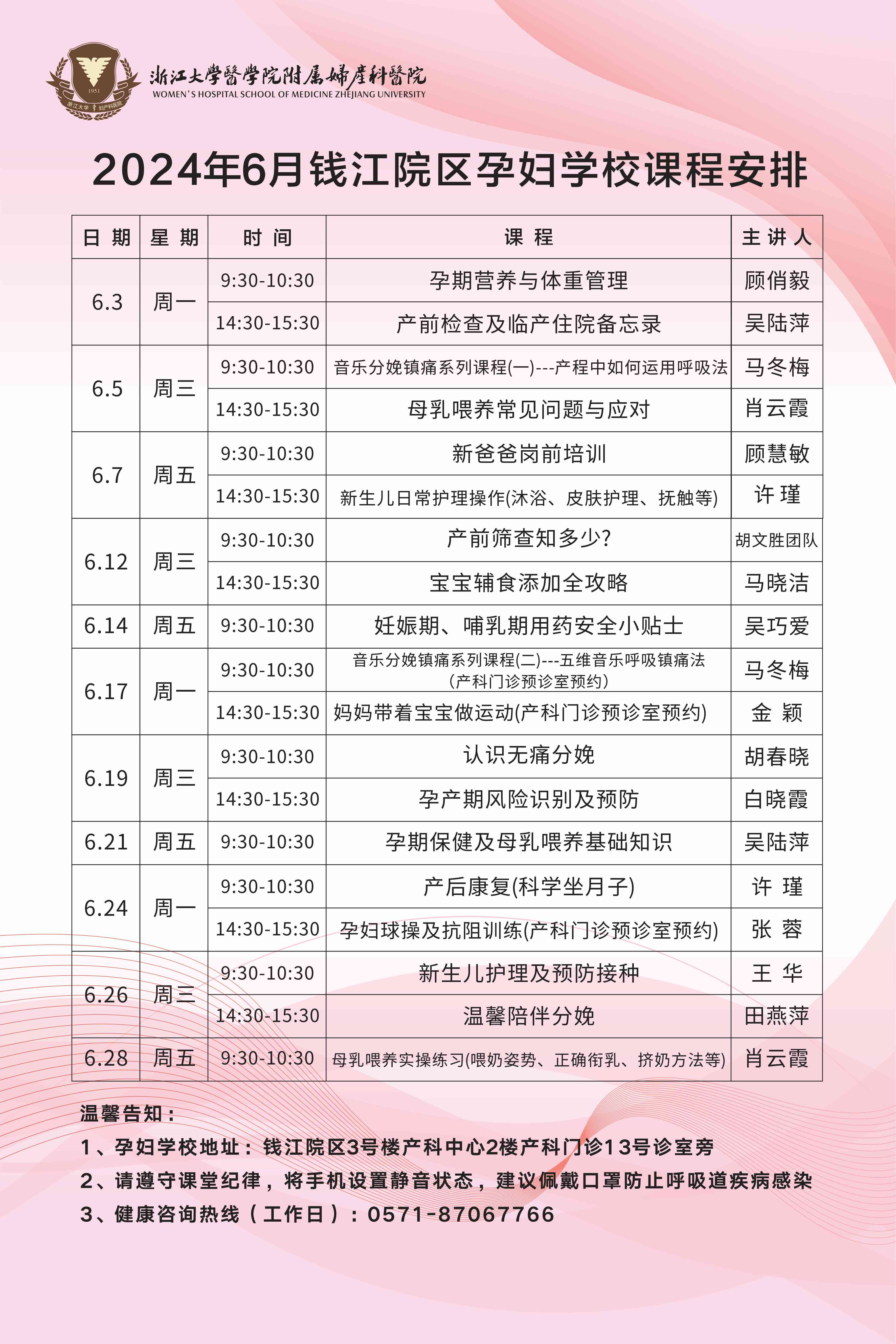 6月錢江(jiang).jpg