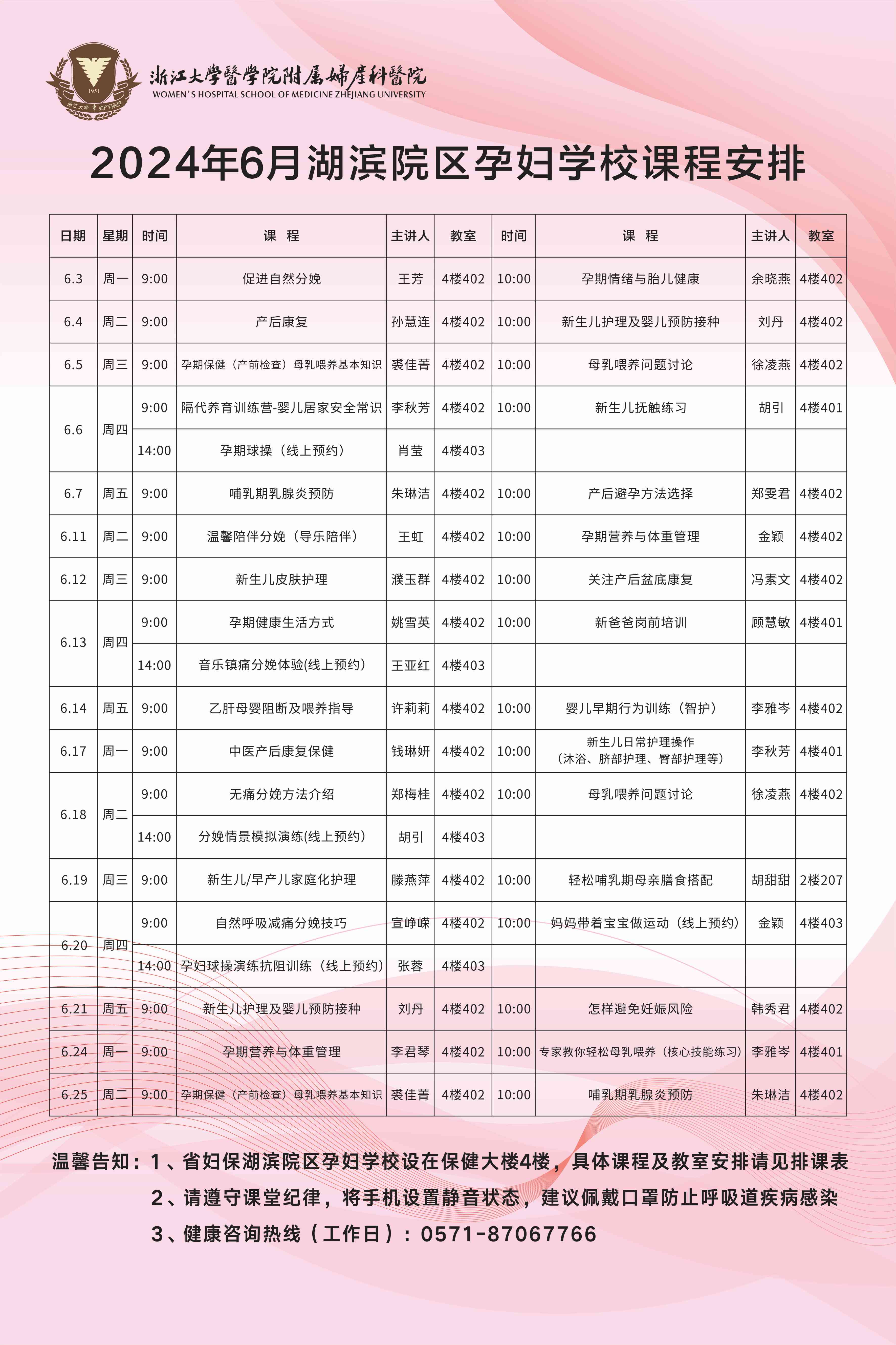 6月湖(hú)濱.jpg