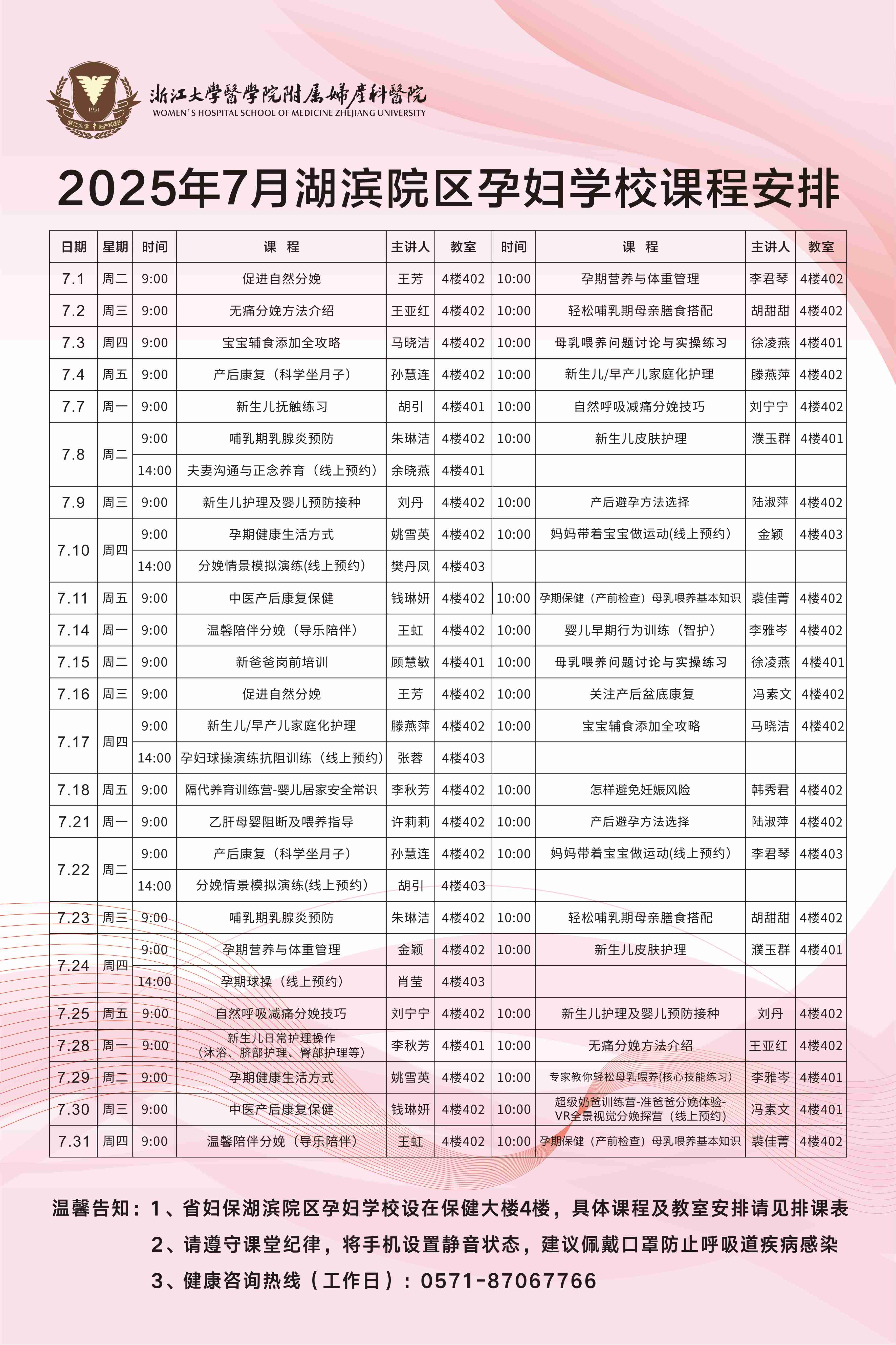 7月湖(hú)濱.jpg