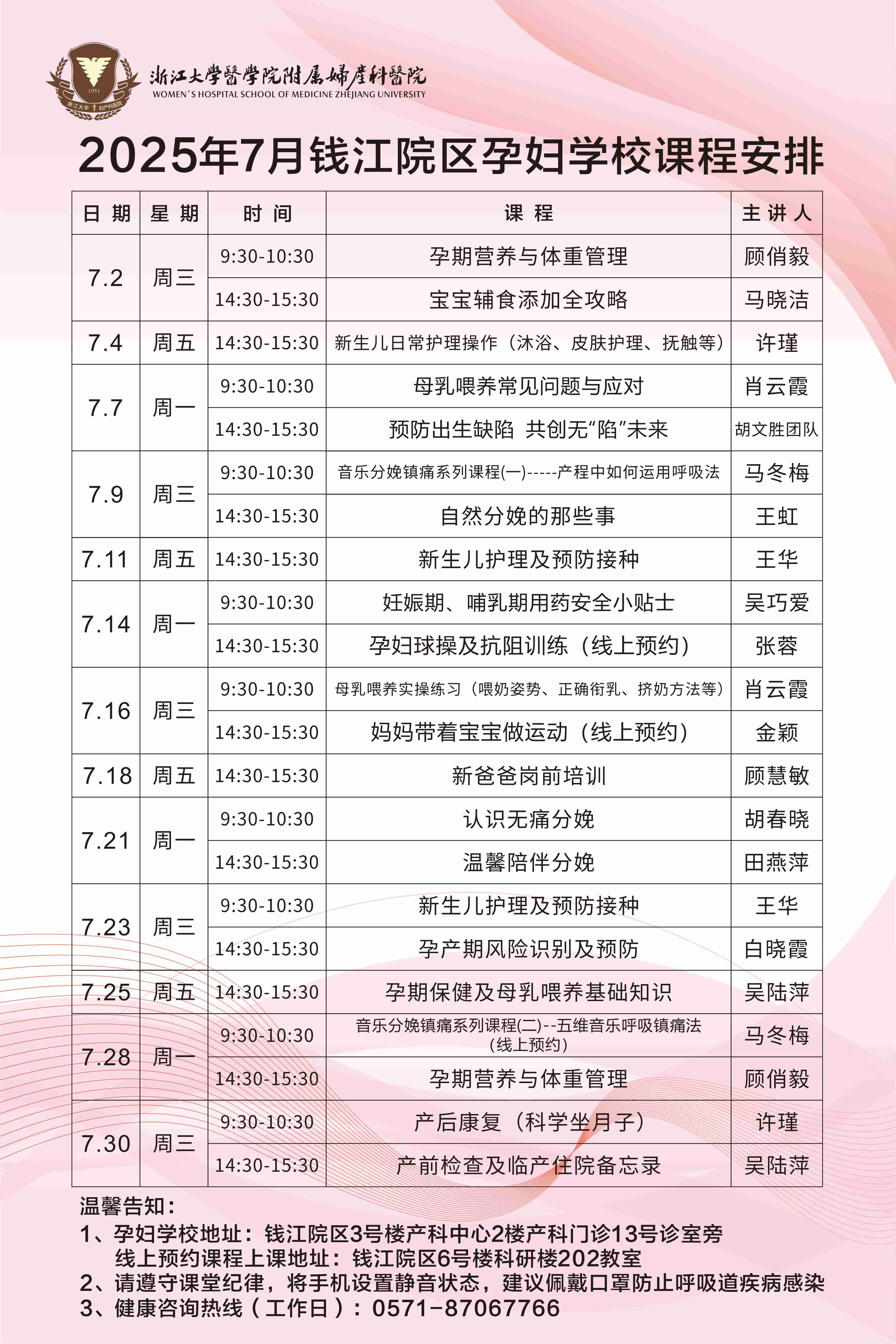 7月錢江(jiang).jpg