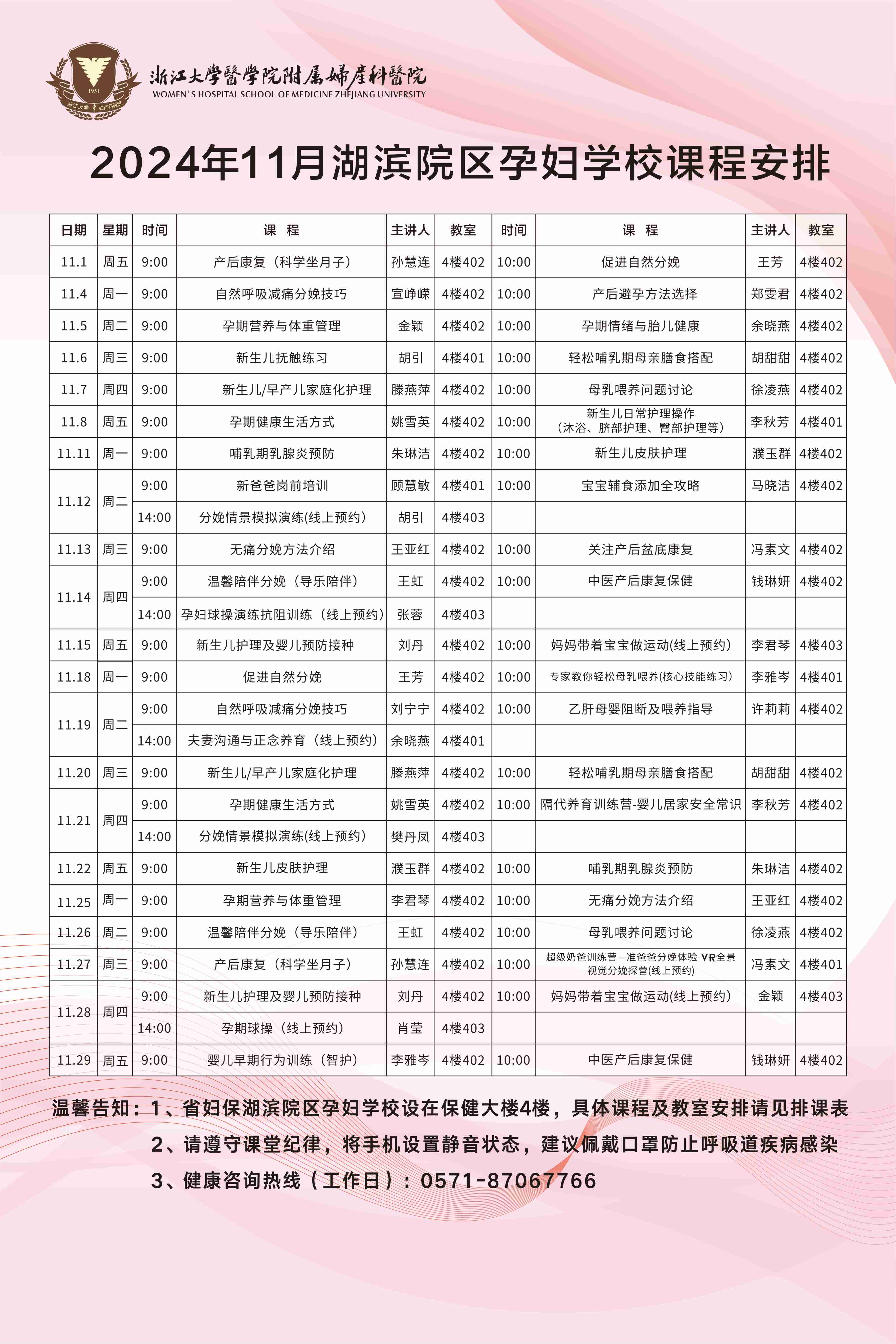 11月湖(hú)濱.jpg