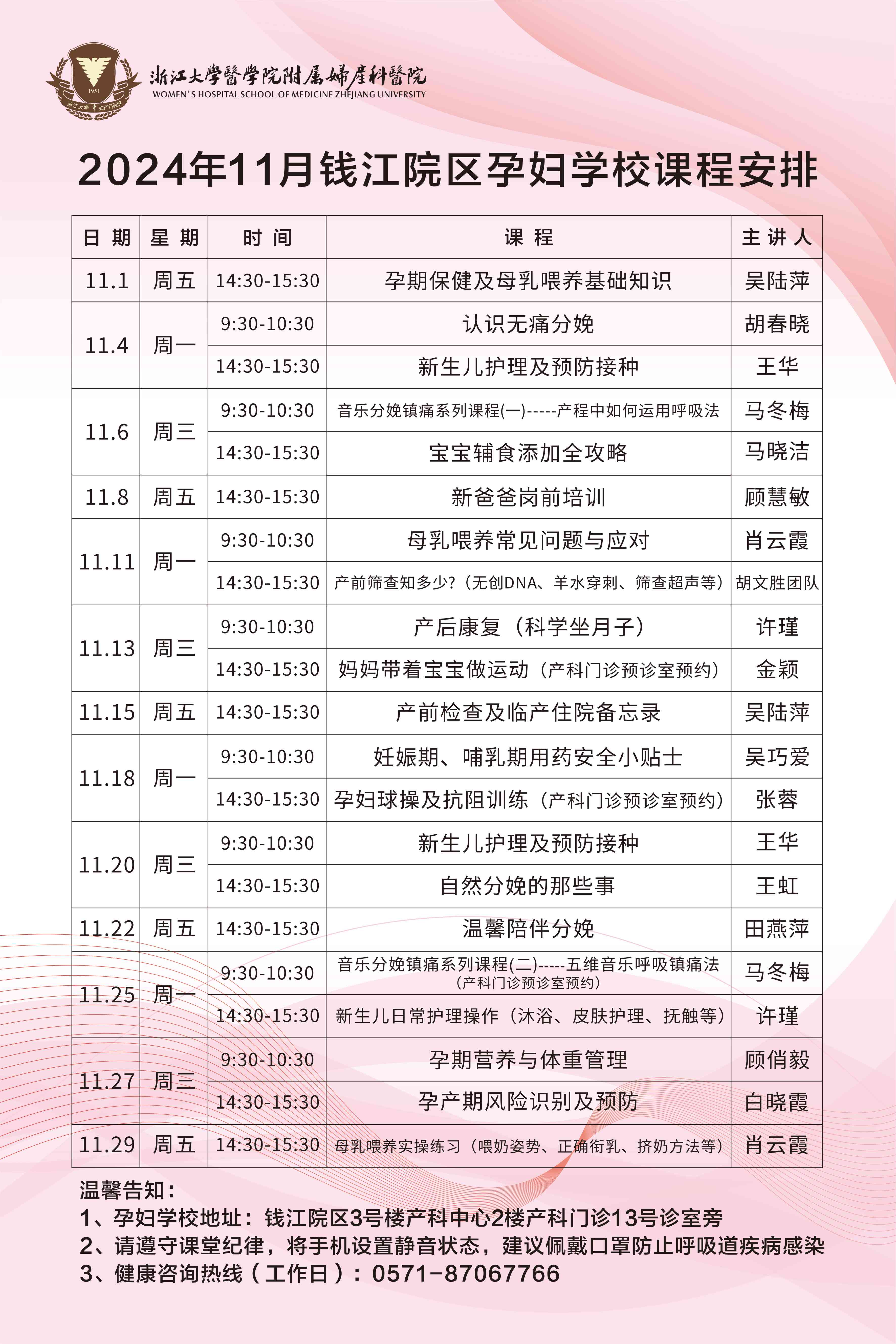 11月錢江(jiang).jpg