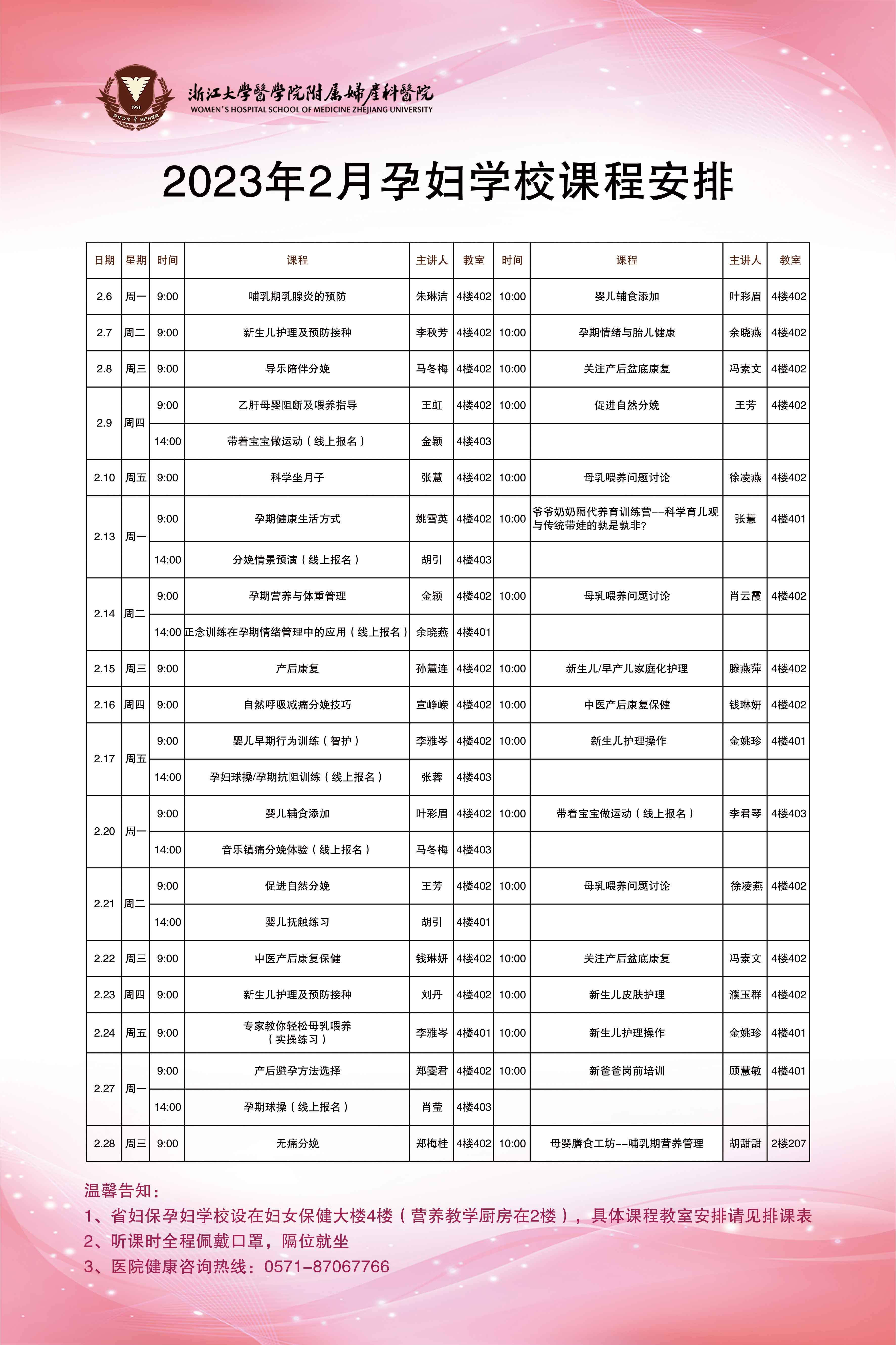 2月(1).jpg