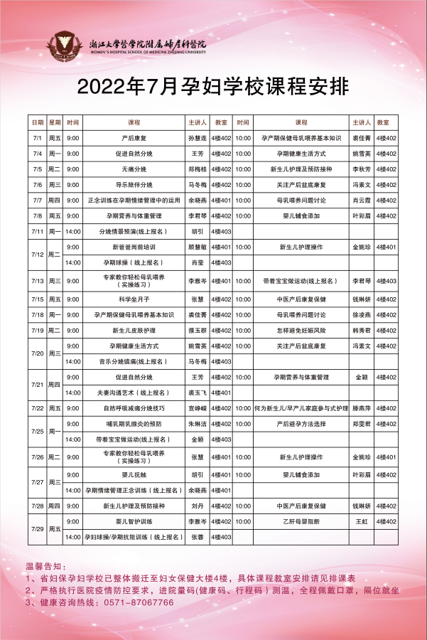 微信(xin)截圖_20220630171448.png
