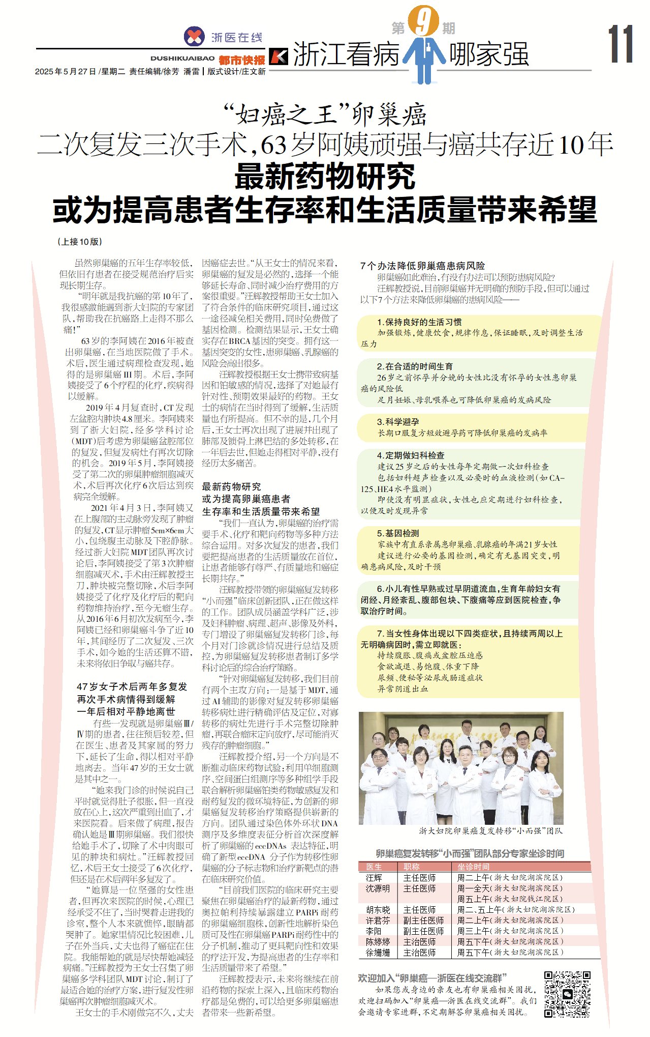 微信(xin)圖片_20250603100042.jpg