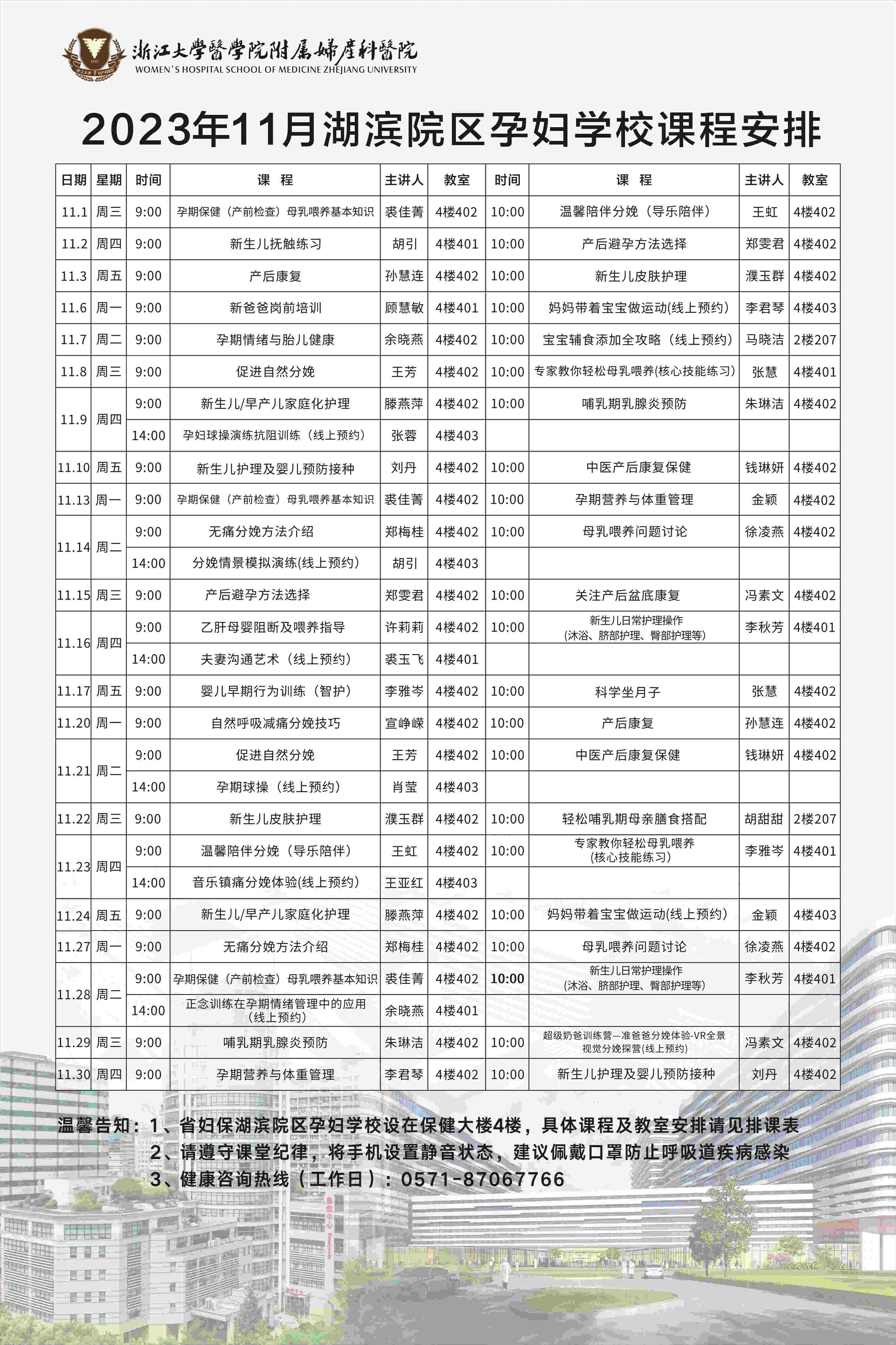 湖(hú)濱11(1).jpg