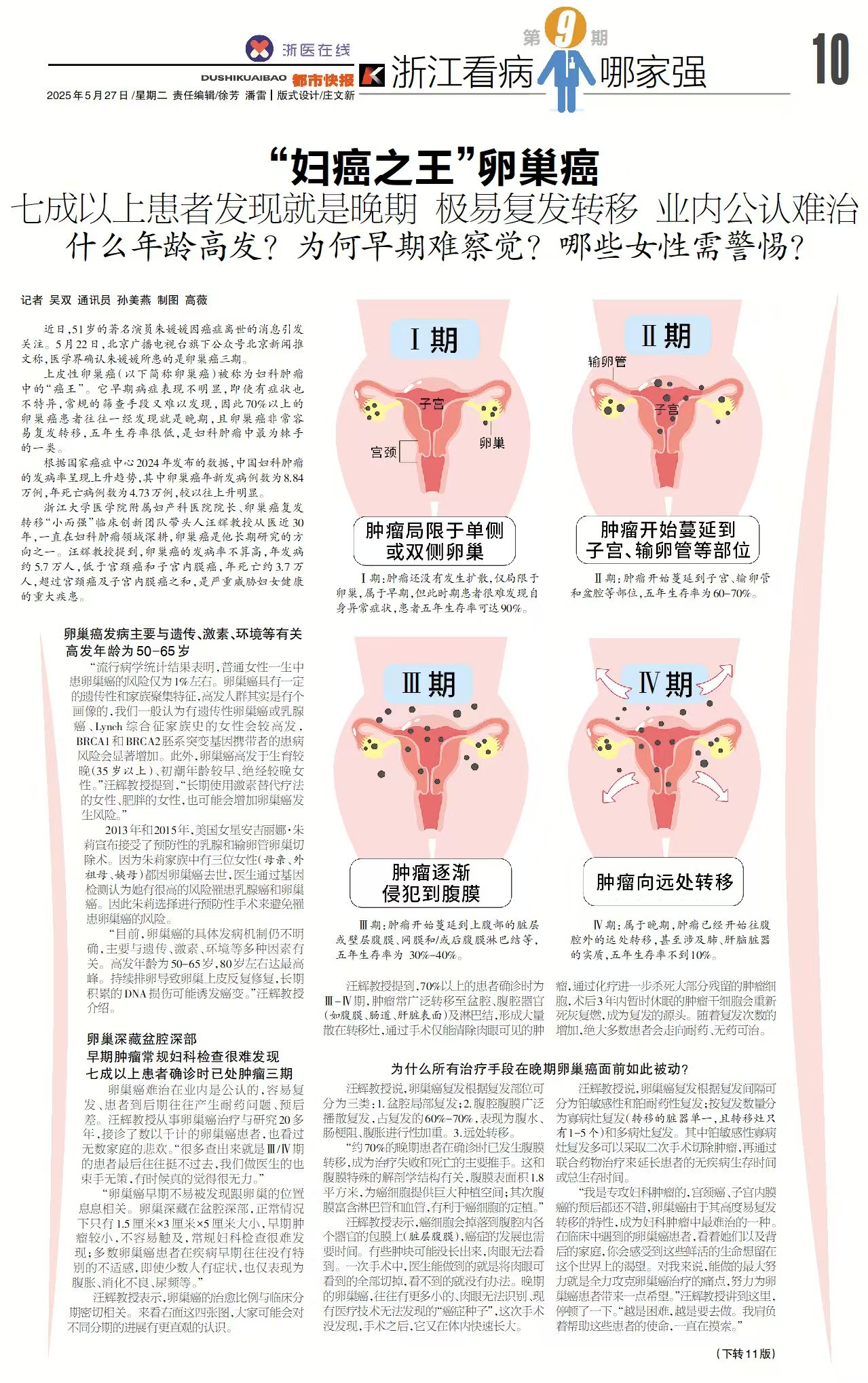 微信(xin)圖片_20250603092810.jpg