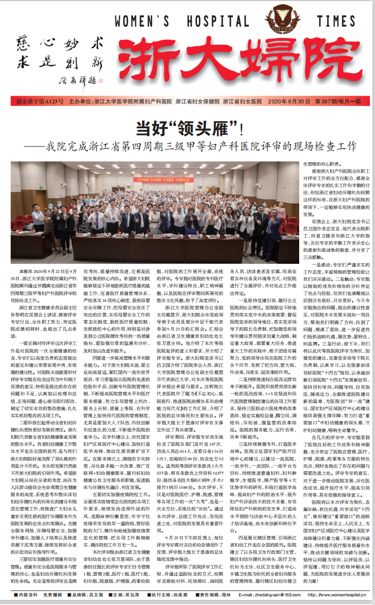 微信(xin)截圖_20210104161658.png